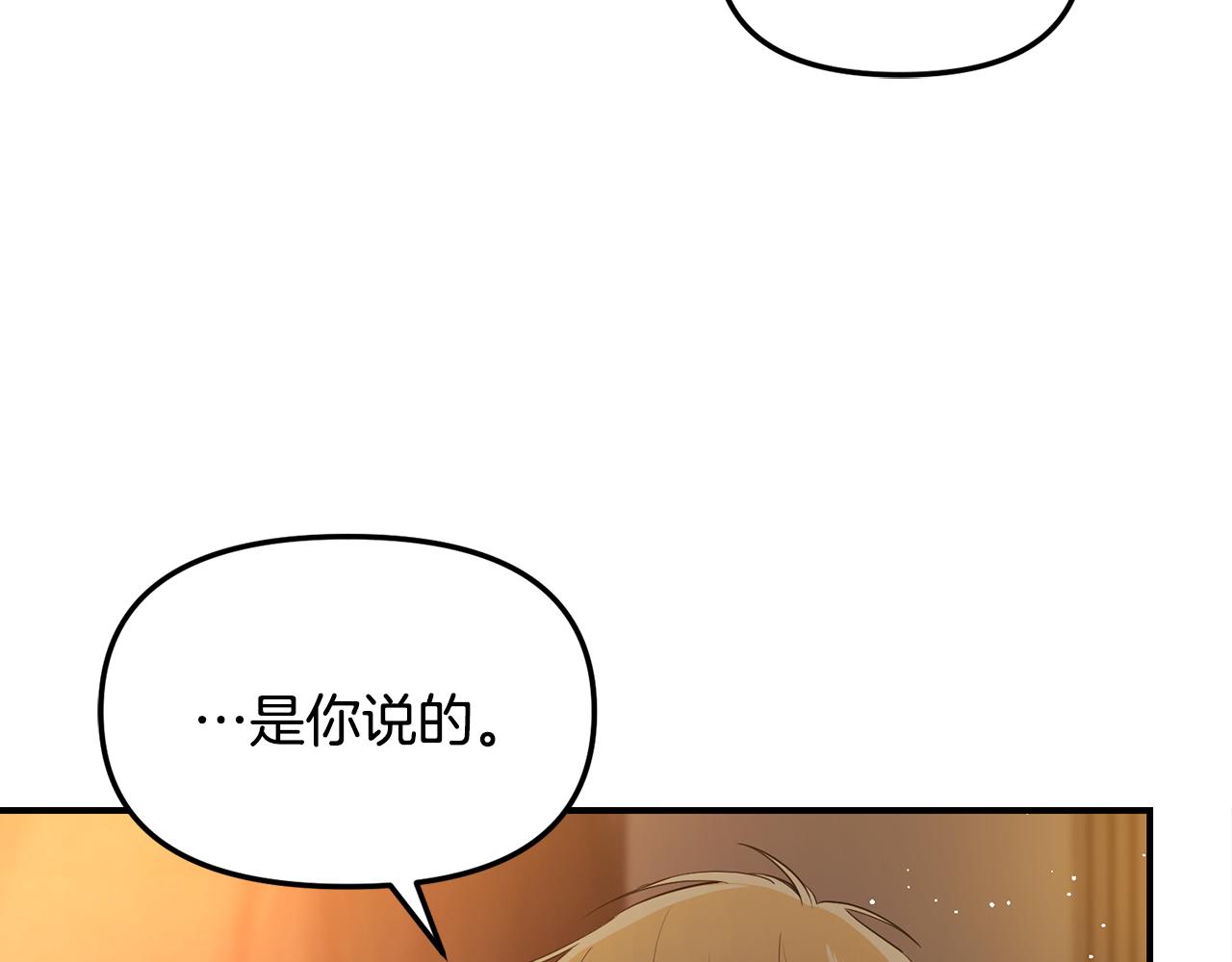 第22话 哥哥找上门(1/3)-第23话