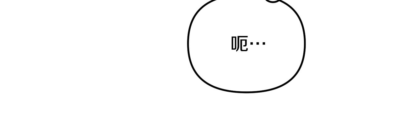 第24话 挑拨(1/4)-第25话