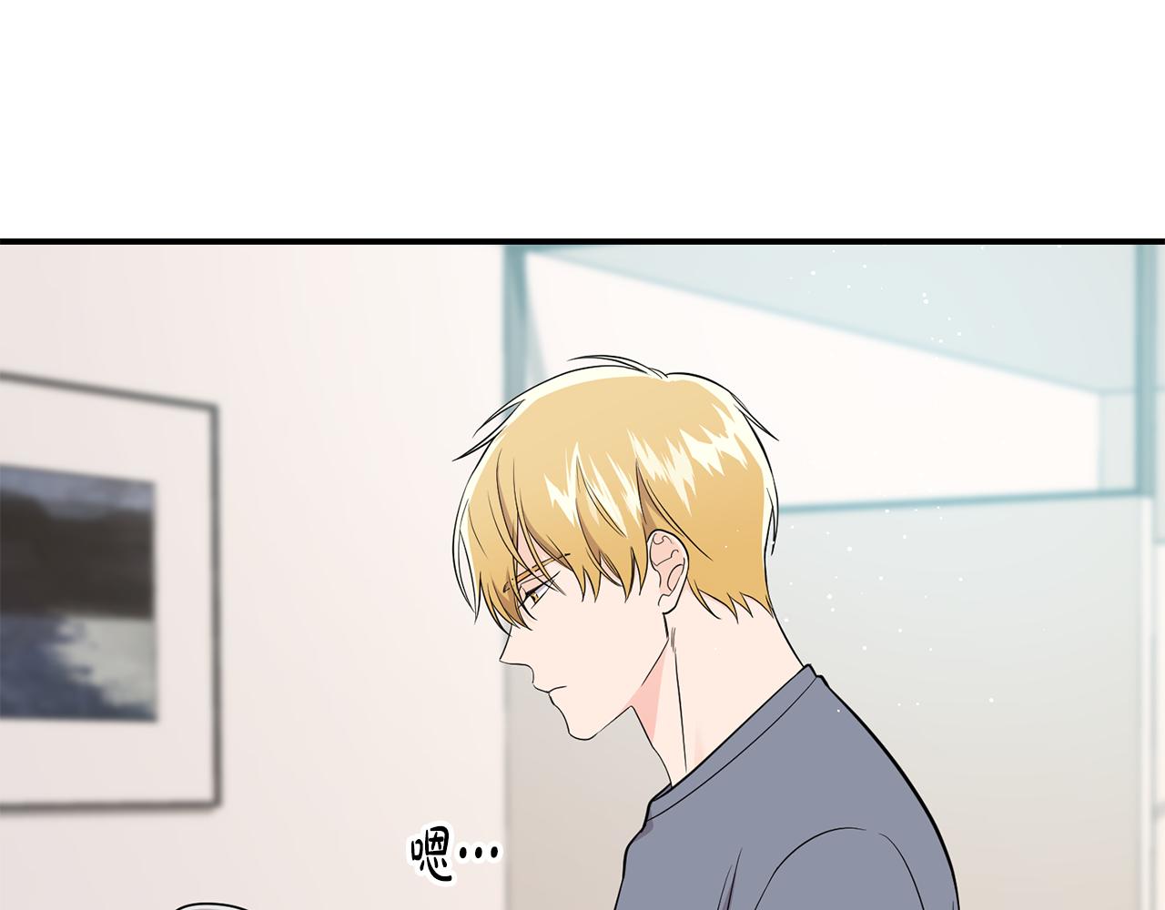 第24话 挑拨(1/4)-第25话