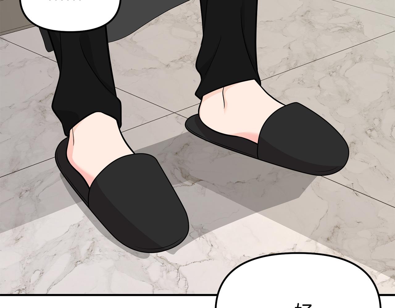 第24话 挑拨(1/4)-第25话