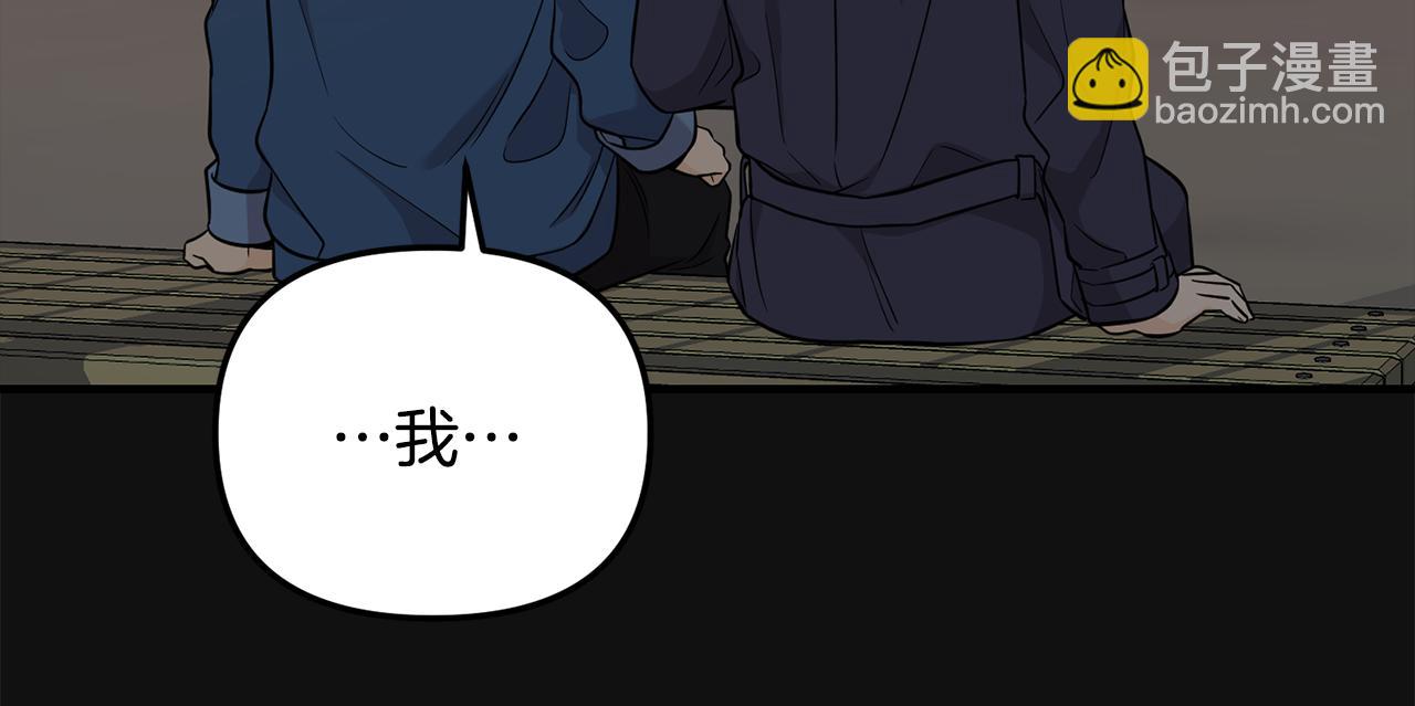 第26话 邀请同住(1/4)-第27话