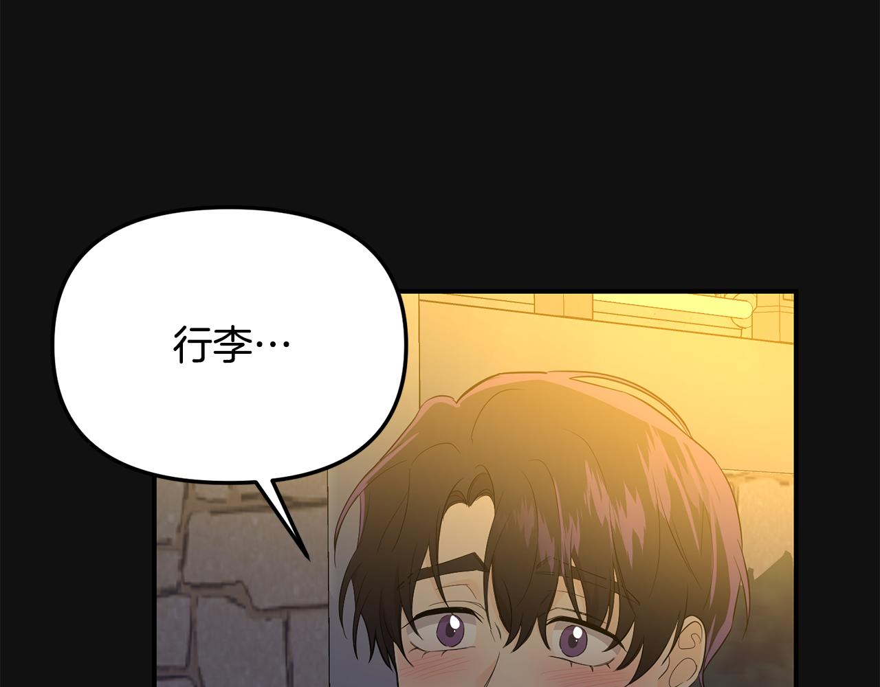 第26话 邀请同住(1/4)-第27话