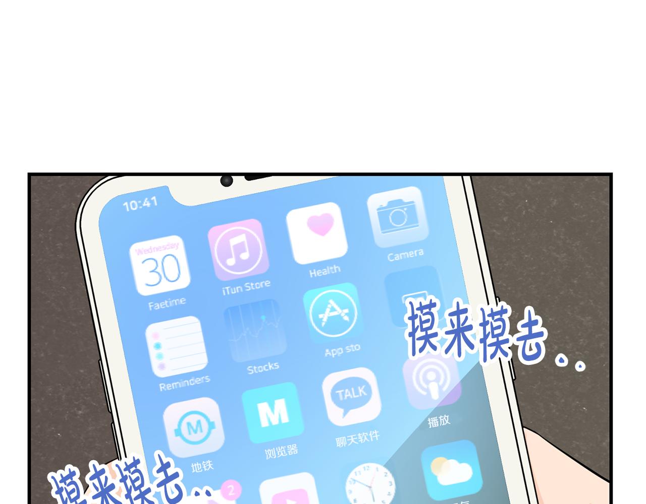 第26话 邀请同住(1/4)-第27话