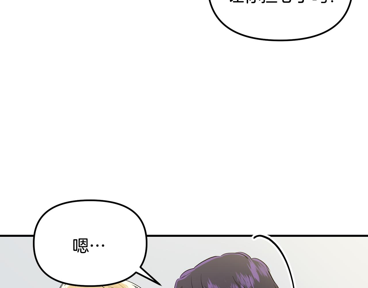 第28话 甜蜜日常(1/2)-第29话