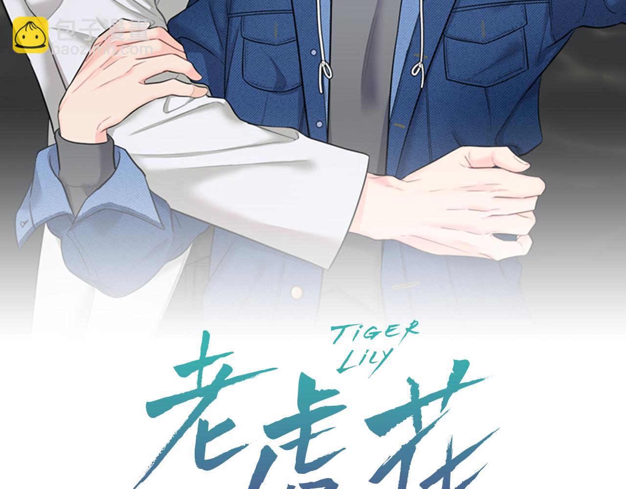 第2话 你好，白允(1/3)-第3话