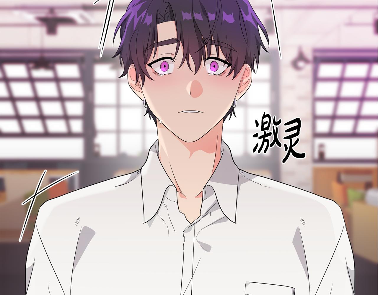 第2话 你好，白允(1/3)-第3话