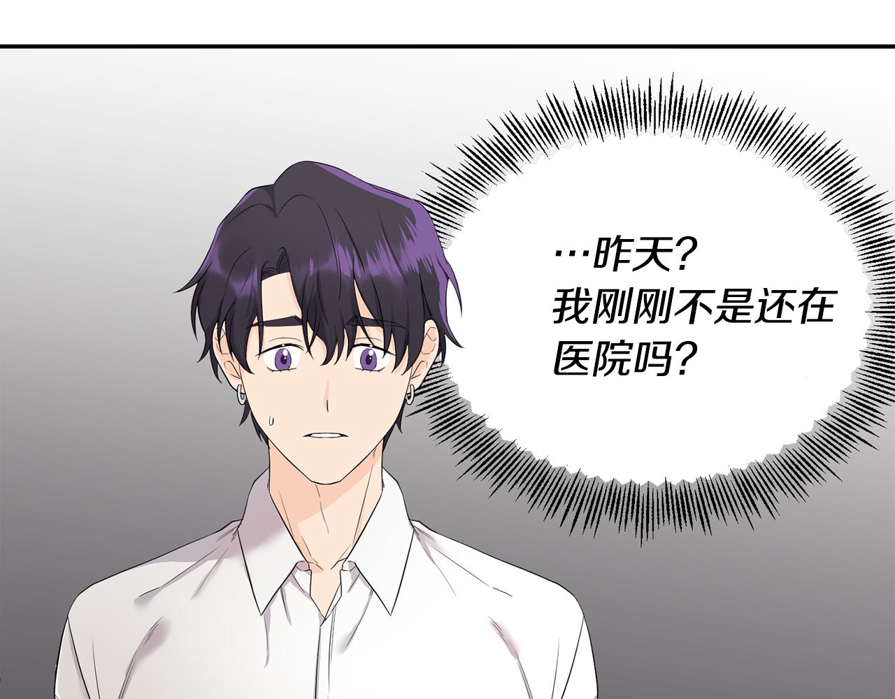 第2话 你好，白允(1/3)-第3话