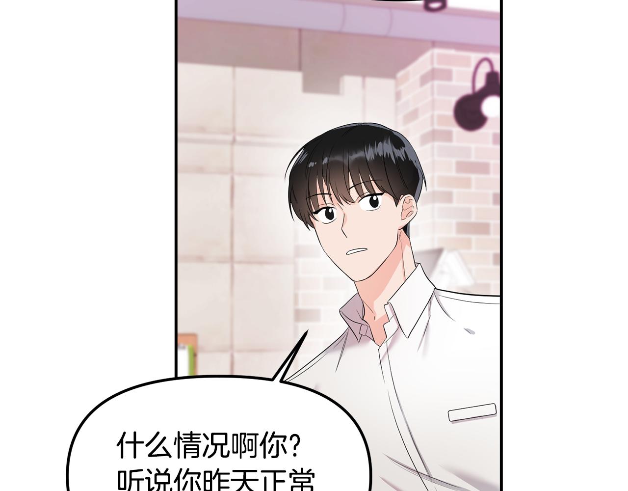 第2话 你好，白允(1/3)-第3话