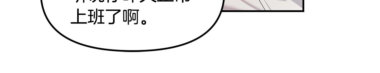 第2话 你好，白允(1/3)-第3话