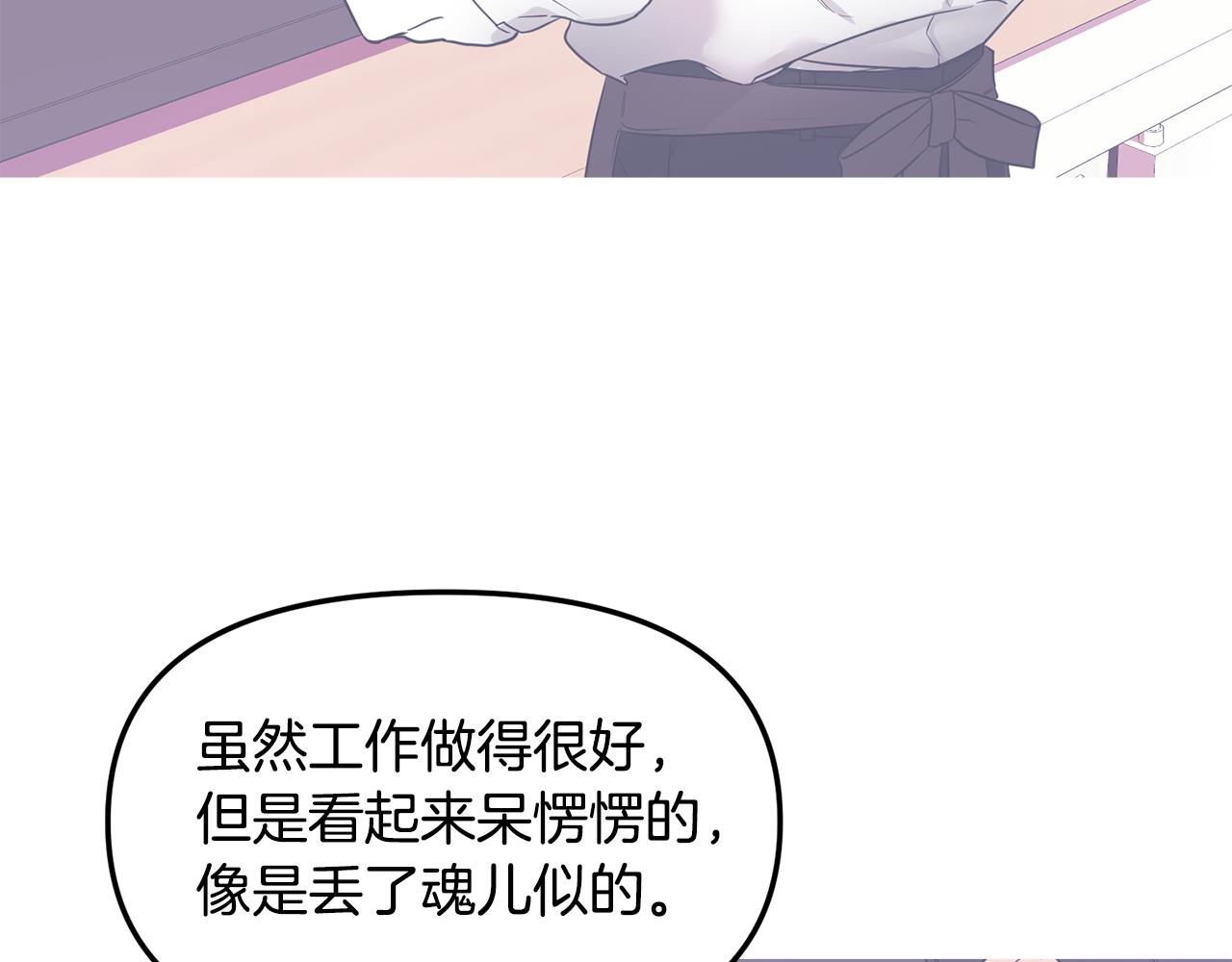 第2话 你好，白允(1/3)-第3话