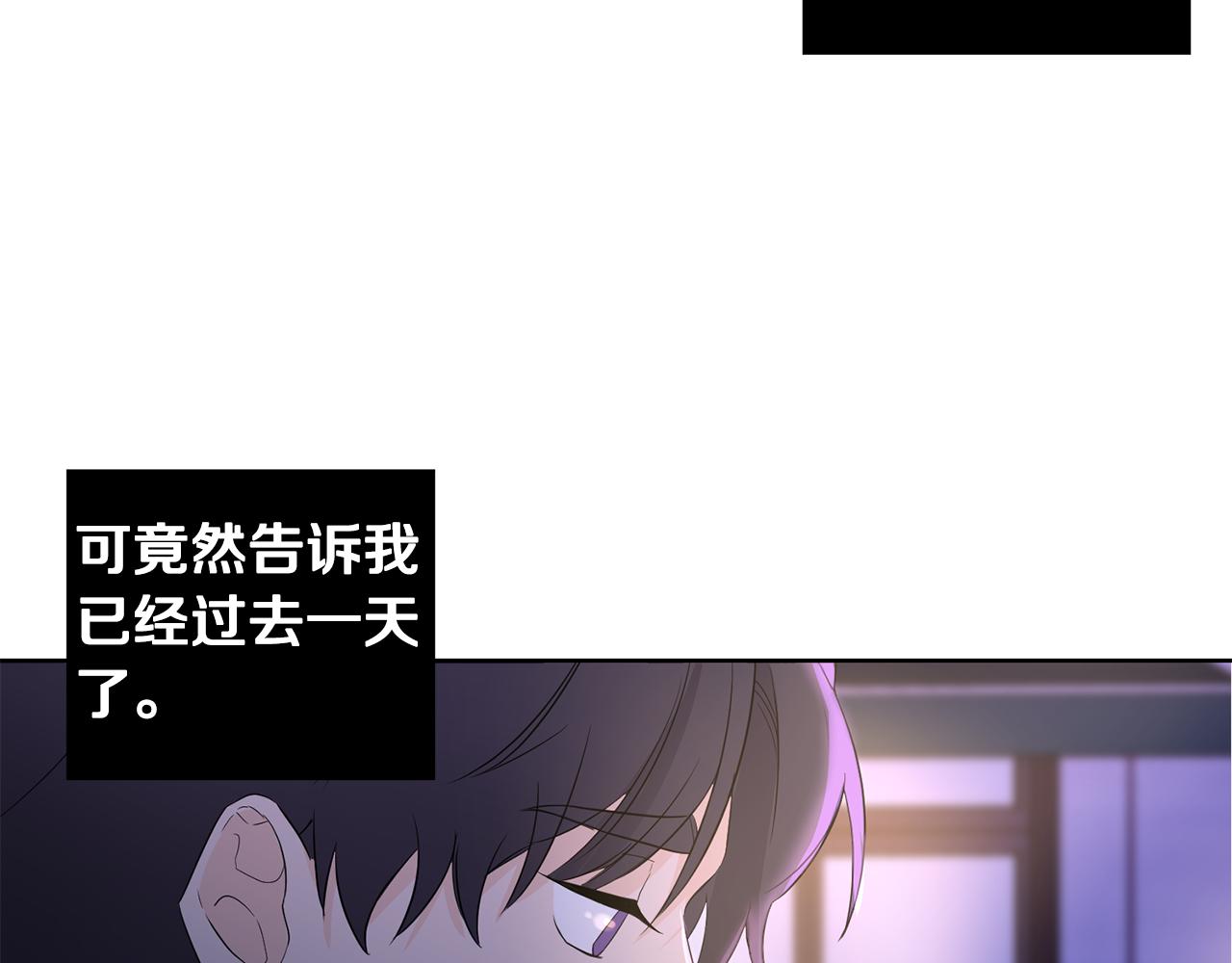 第2话 你好，白允(1/3)-第3话
