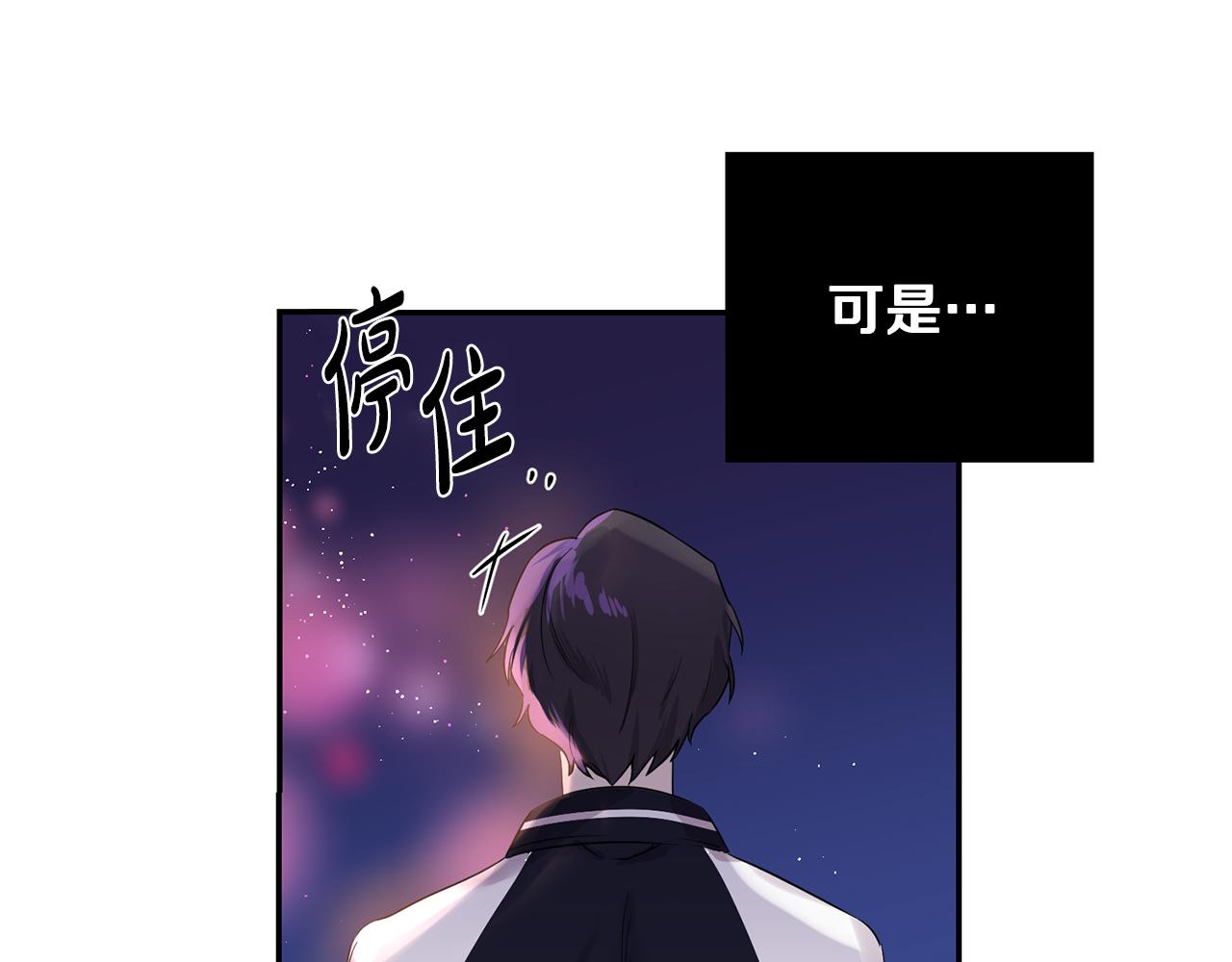 第2话 你好，白允(1/3)-第3话