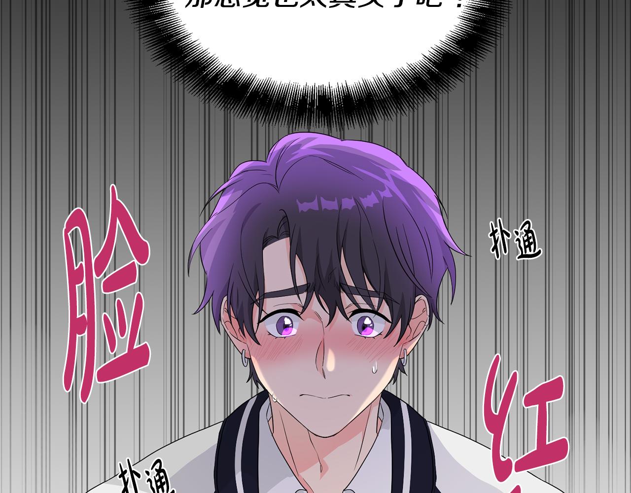 第2话 你好，白允(1/3)-第3话
