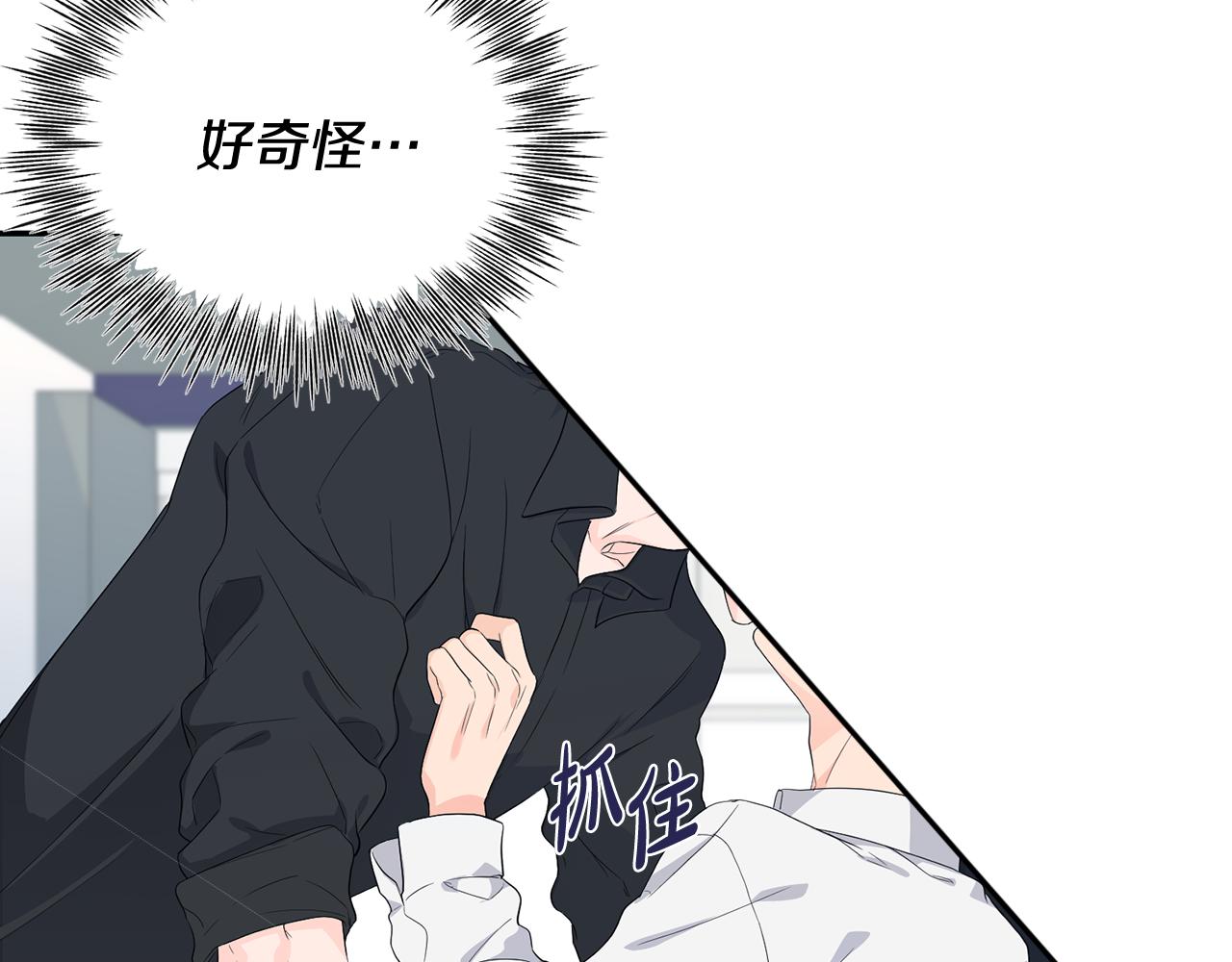 第2话 你好，白允(1/3)-第3话