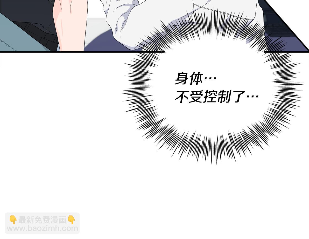 第2话 你好，白允(1/3)-第3话