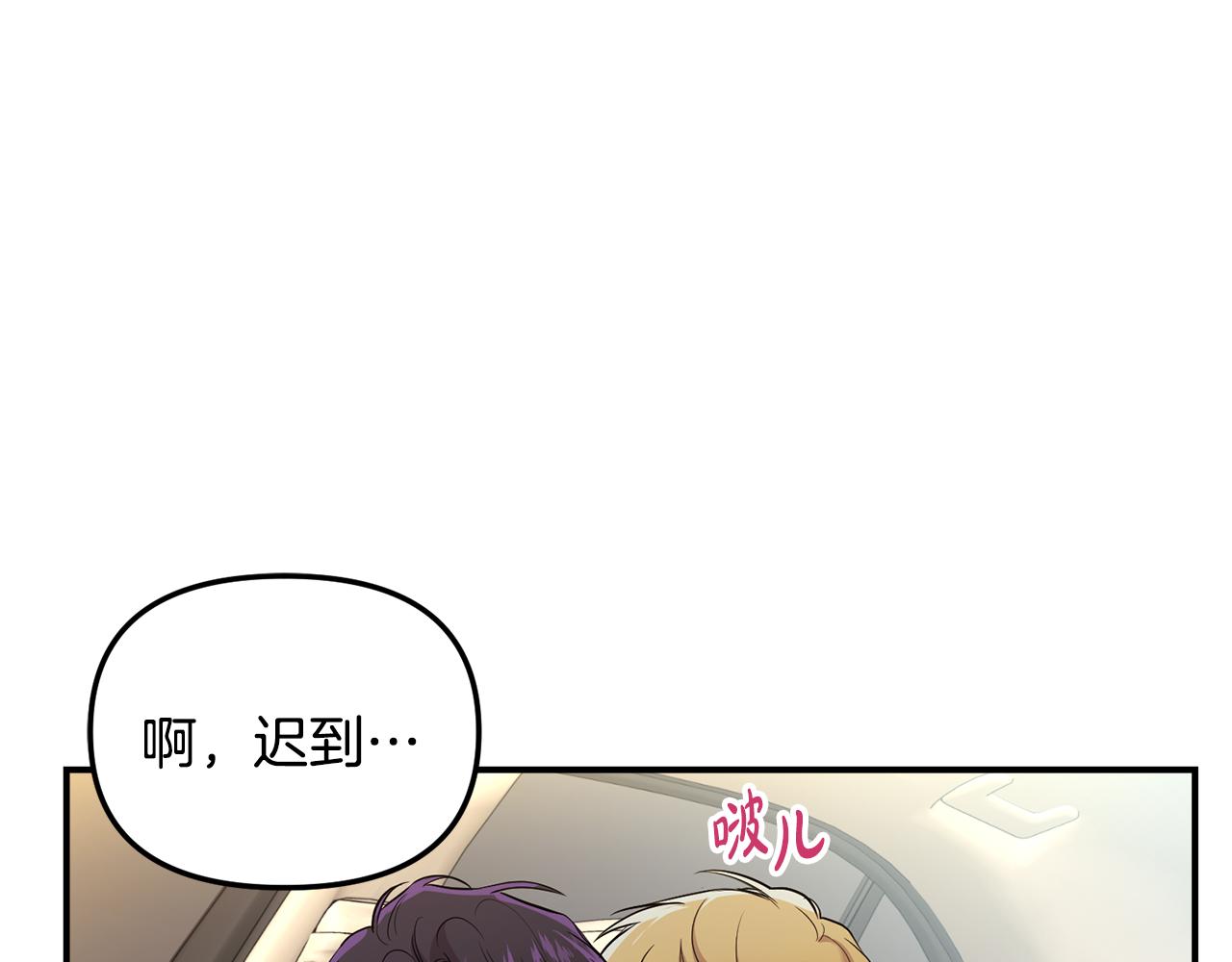 第30话 故意接近(1/4)-第31话