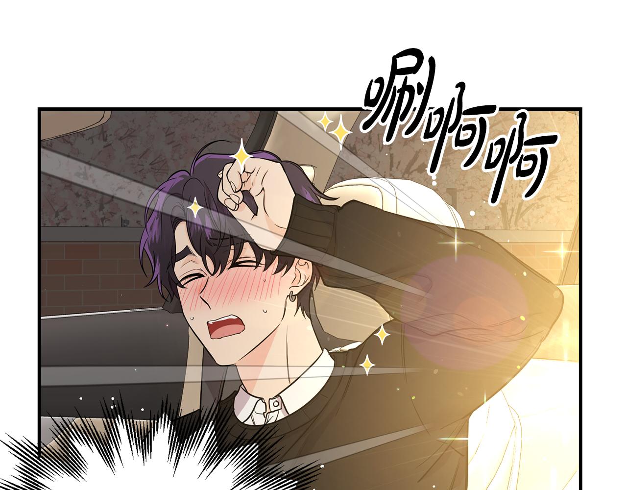 第30话 故意接近(1/4)-第31话