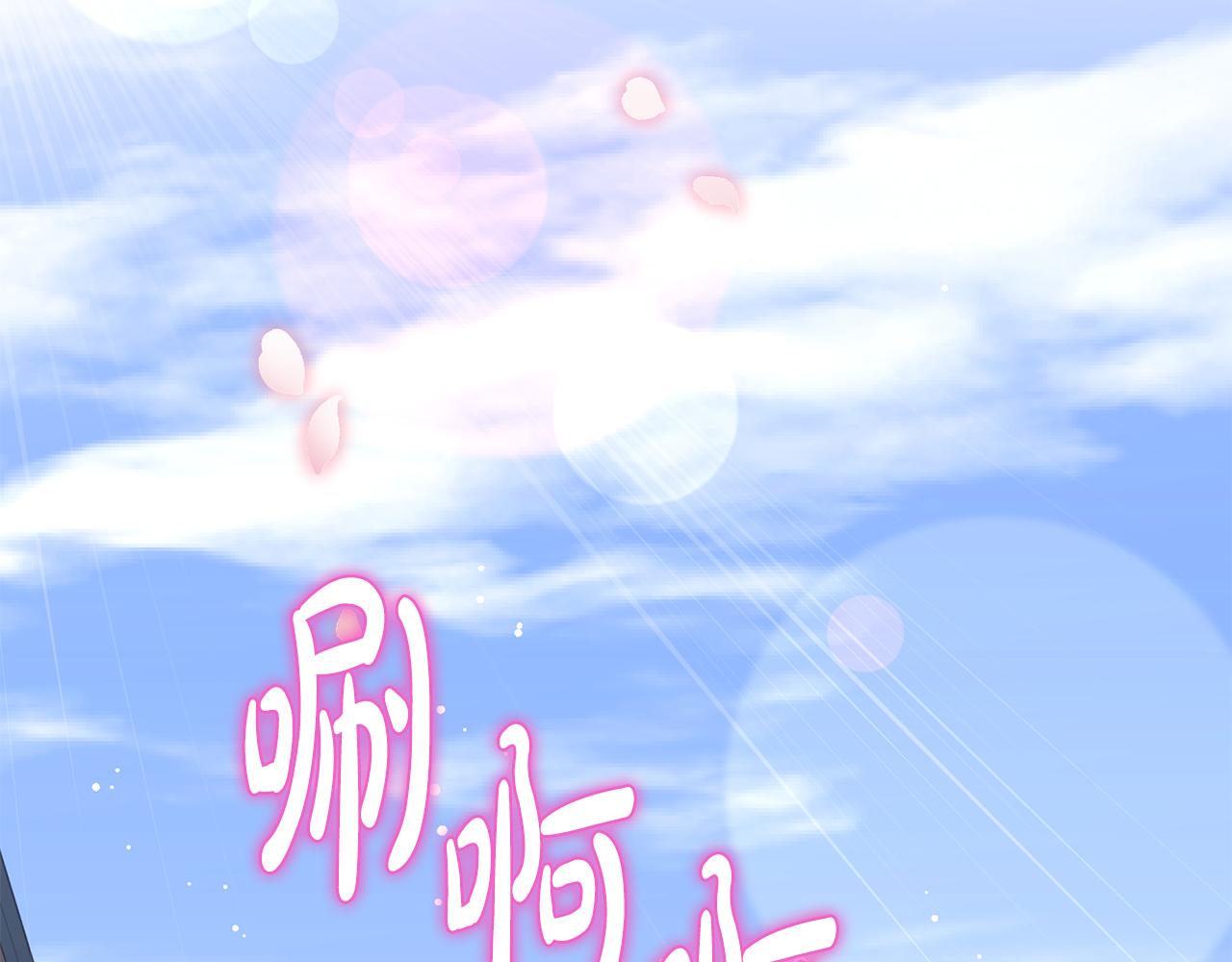 第30话 故意接近(1/4)-第31话