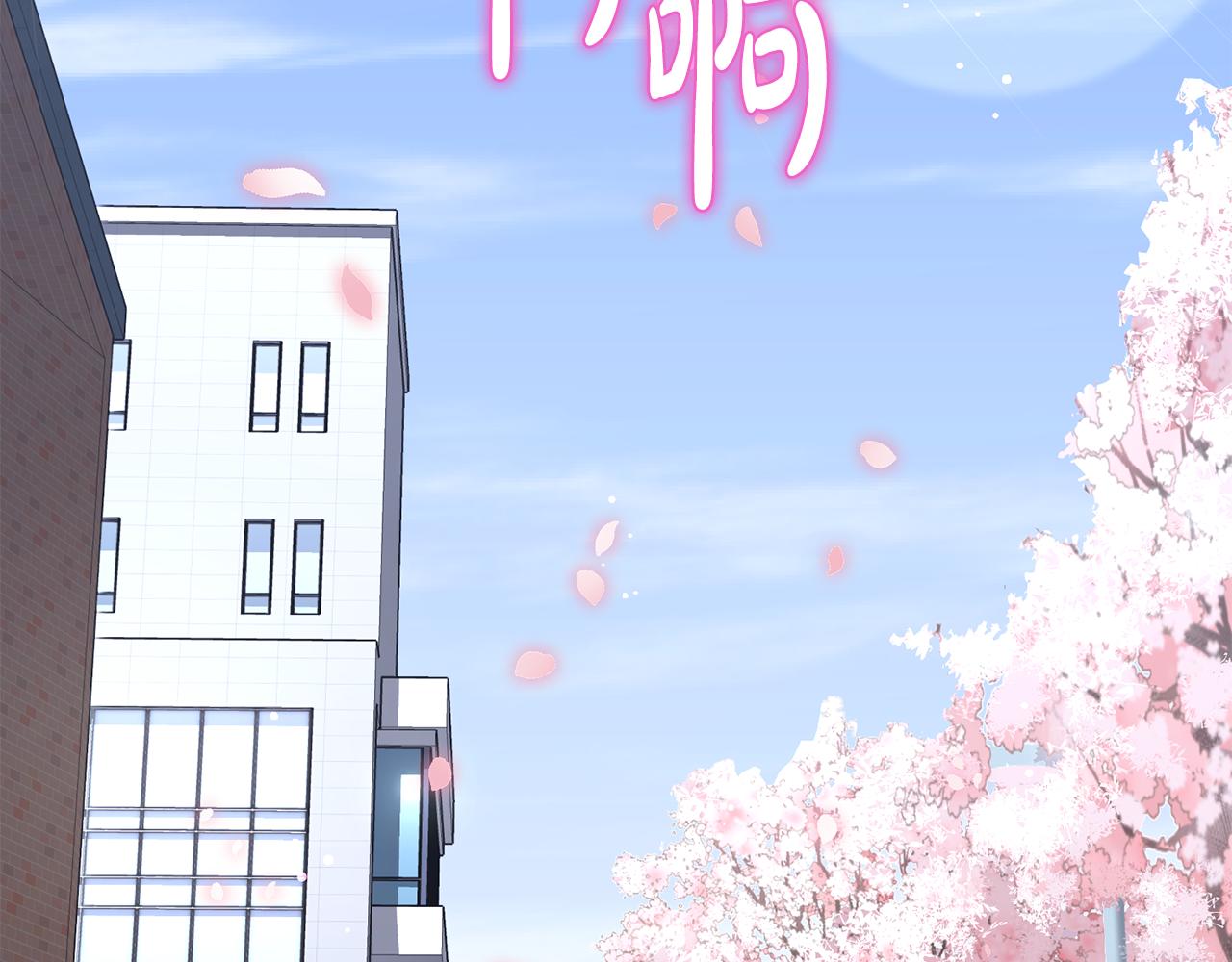 第30话 故意接近(1/4)-第31话