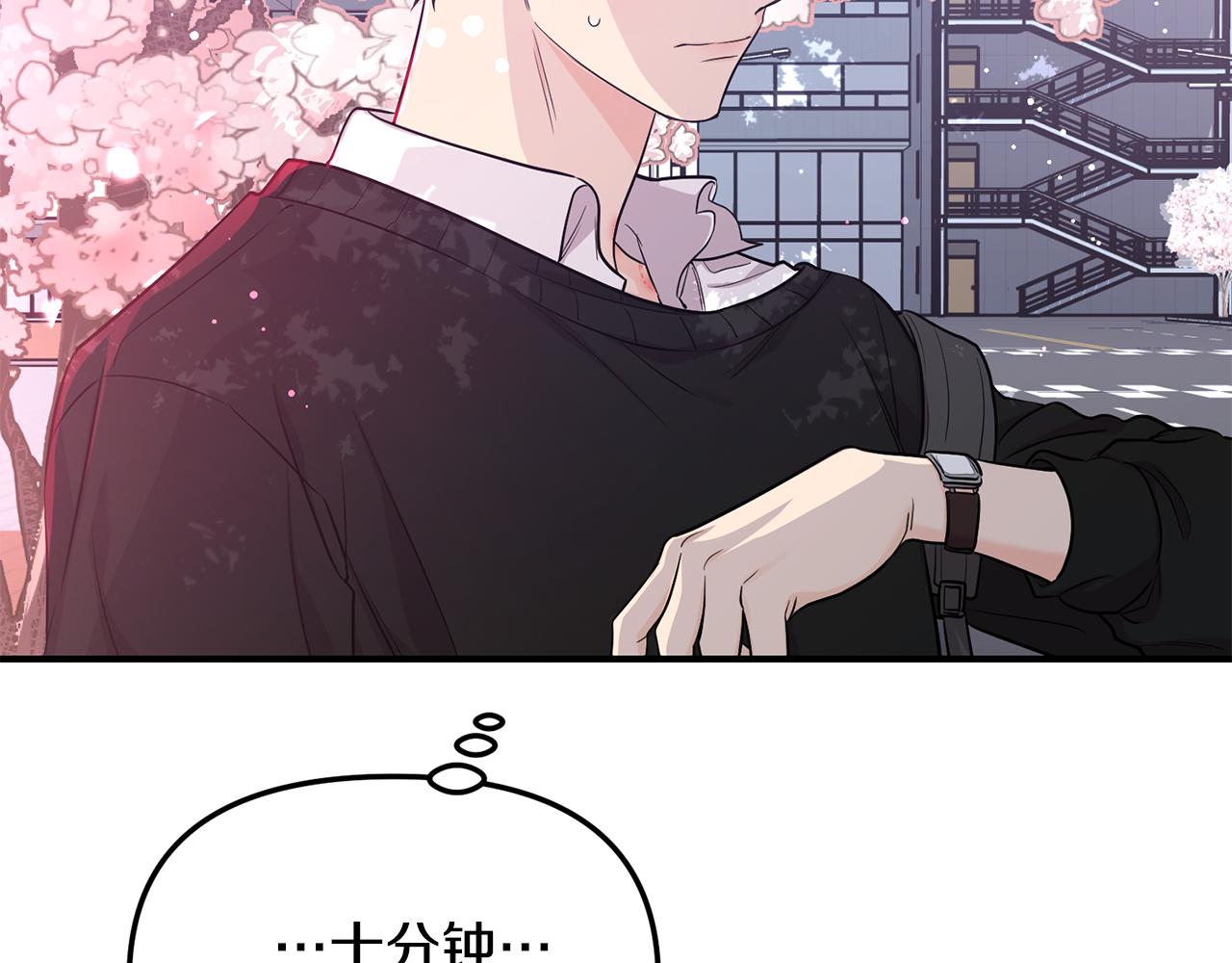 第30话 故意接近(1/4)-第31话
