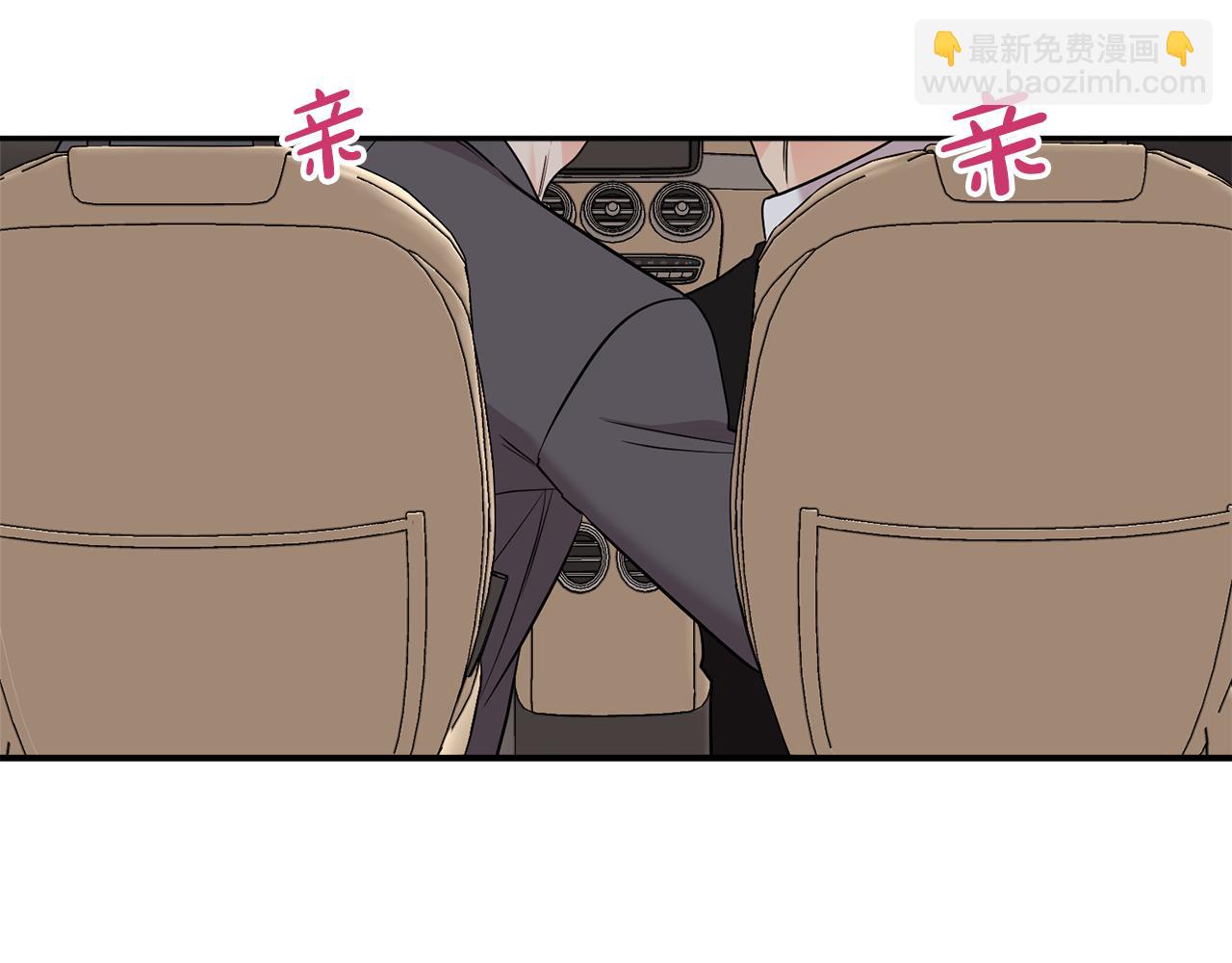 第30话 故意接近(1/4)-第31话