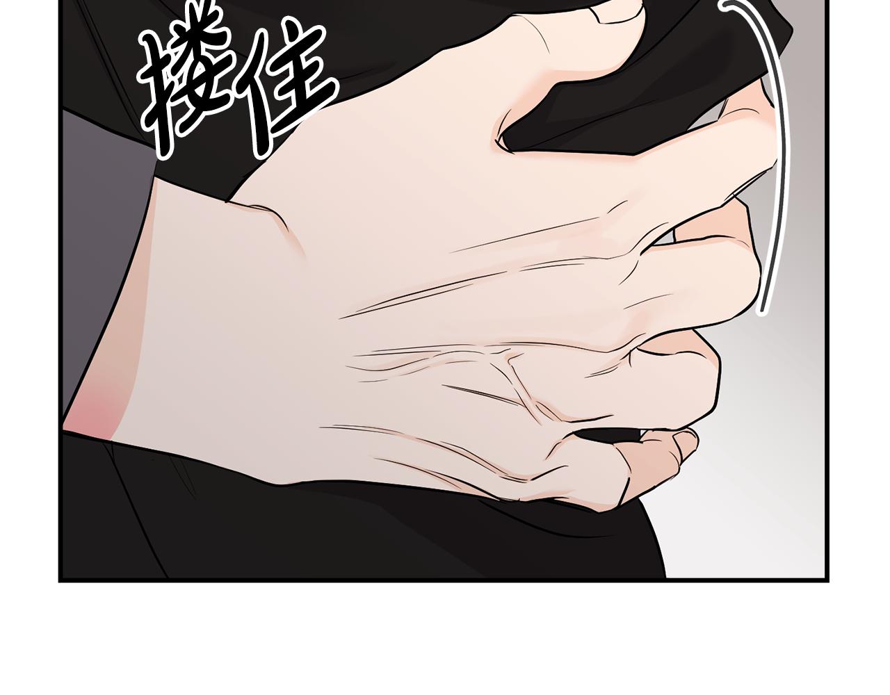 第30话 故意接近(1/4)-第31话