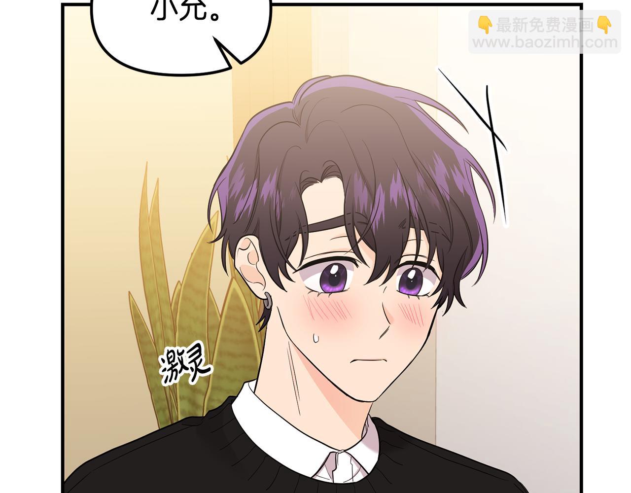 第32话 突发状况(1/4)-第33话
