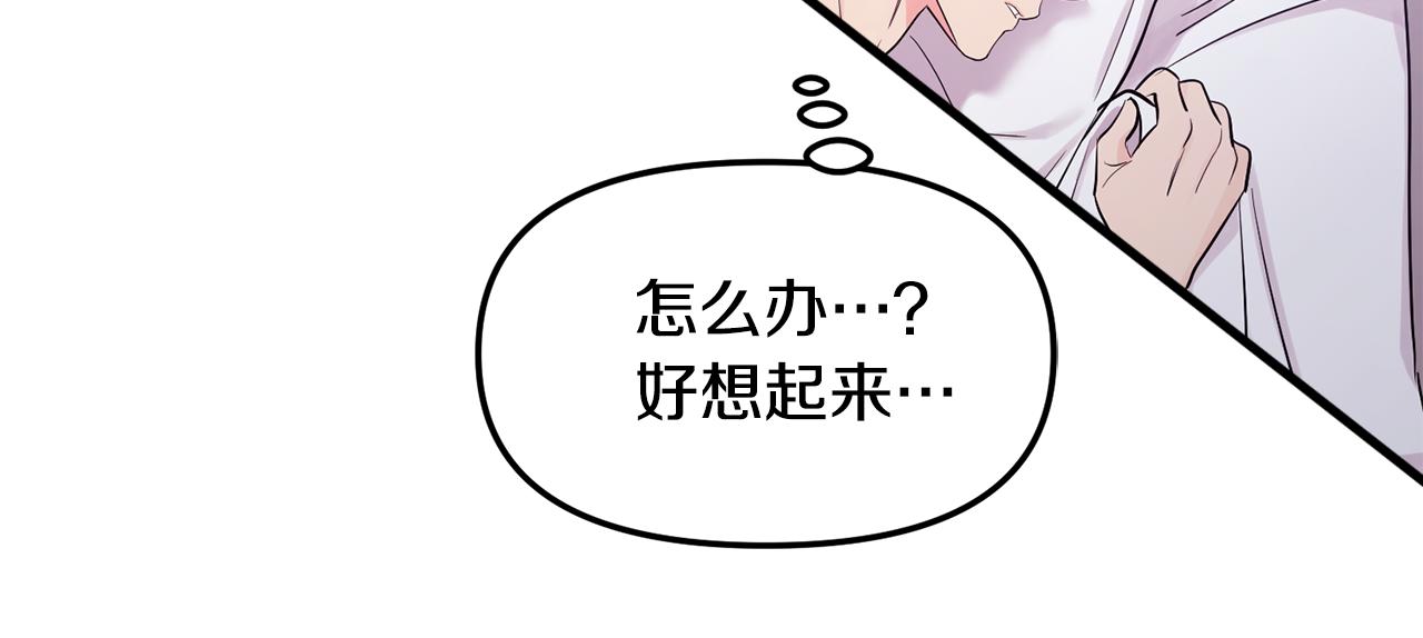 第34话 划清界限(1/3)-第35话