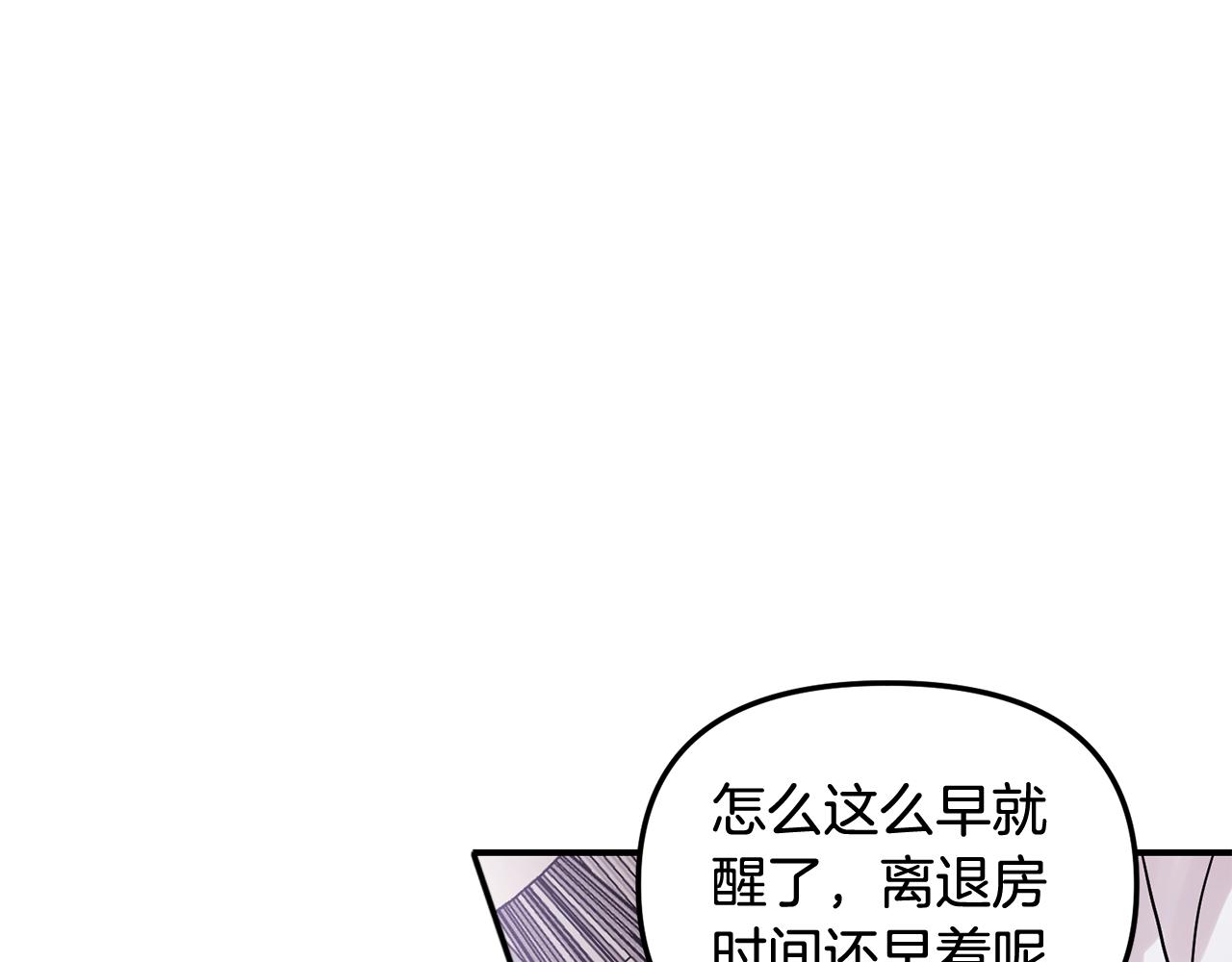 第34话 划清界限(1/3)-第35话