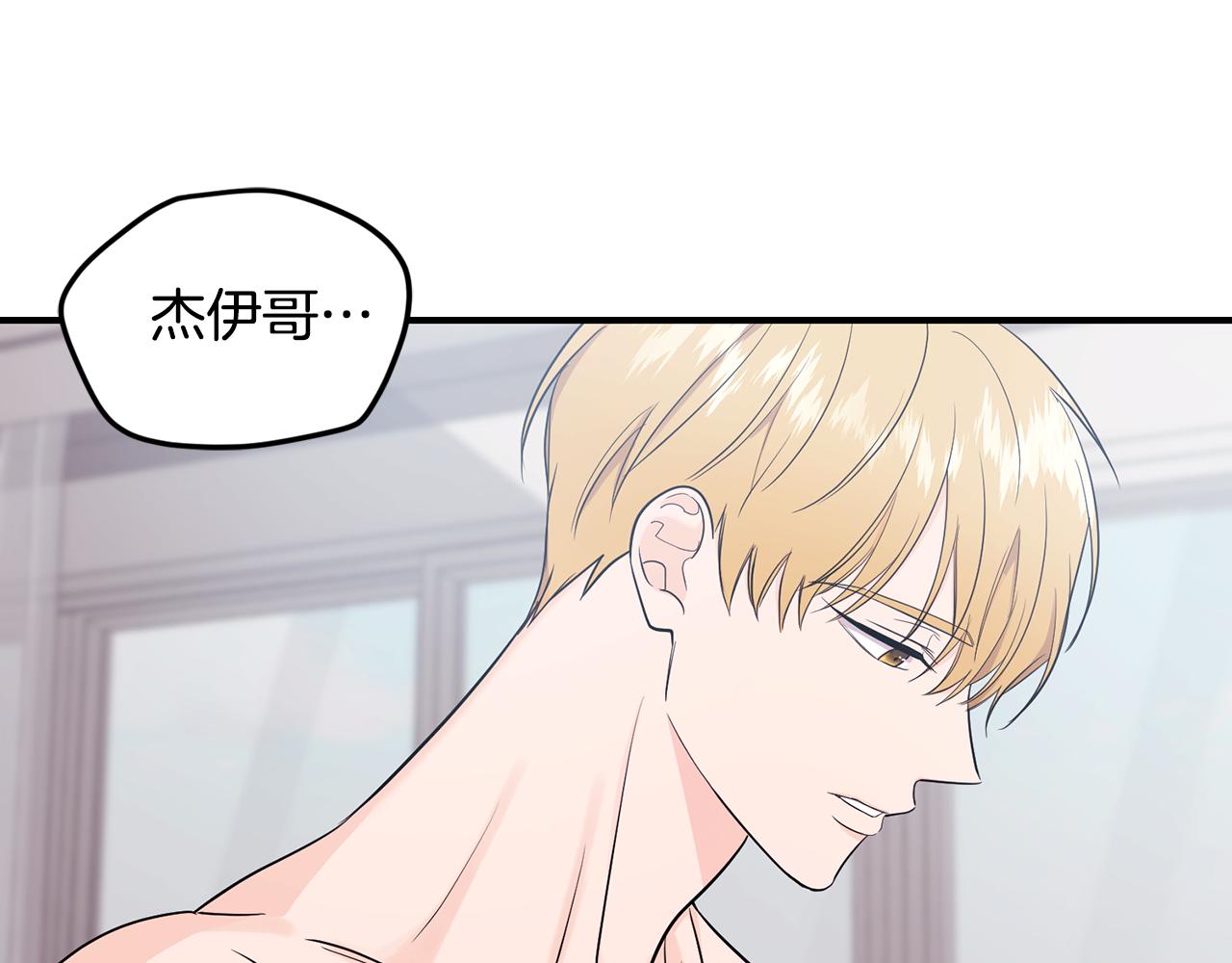 第34话 划清界限(1/3)-第35话