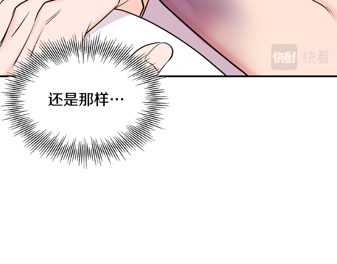 第34话 划清界限(1/3)-第35话