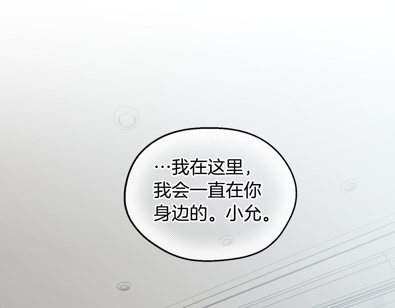 第34话 划清界限(1/3)-第35话