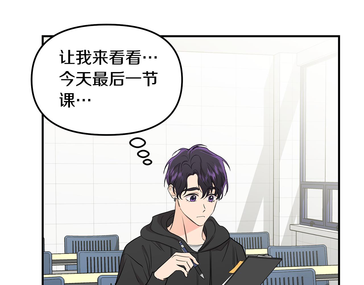 第34话 划清界限(1/3)-第35话