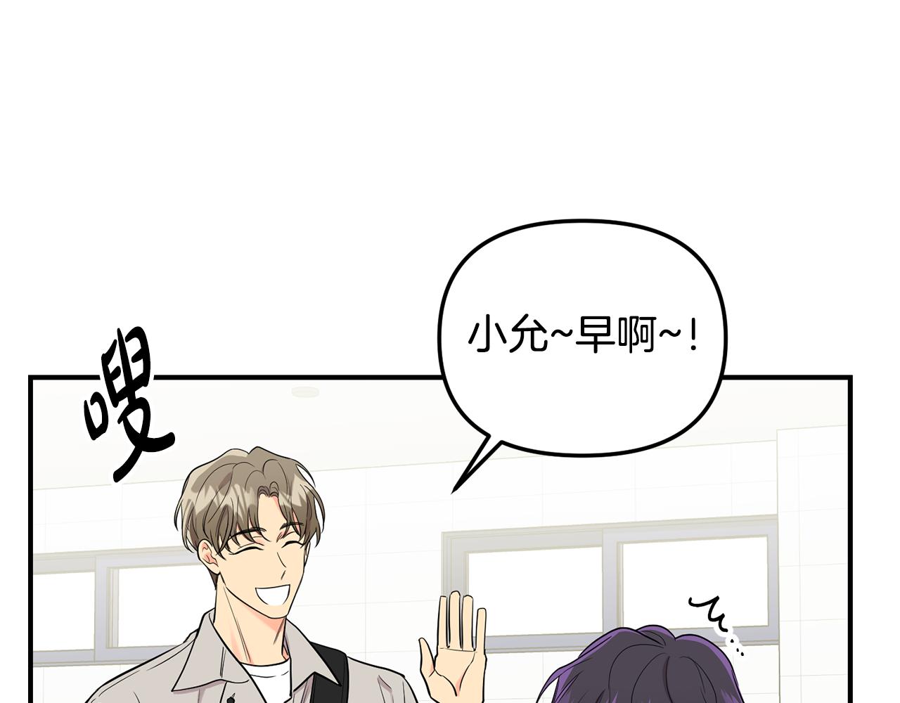 第34话 划清界限(1/3)-第35话