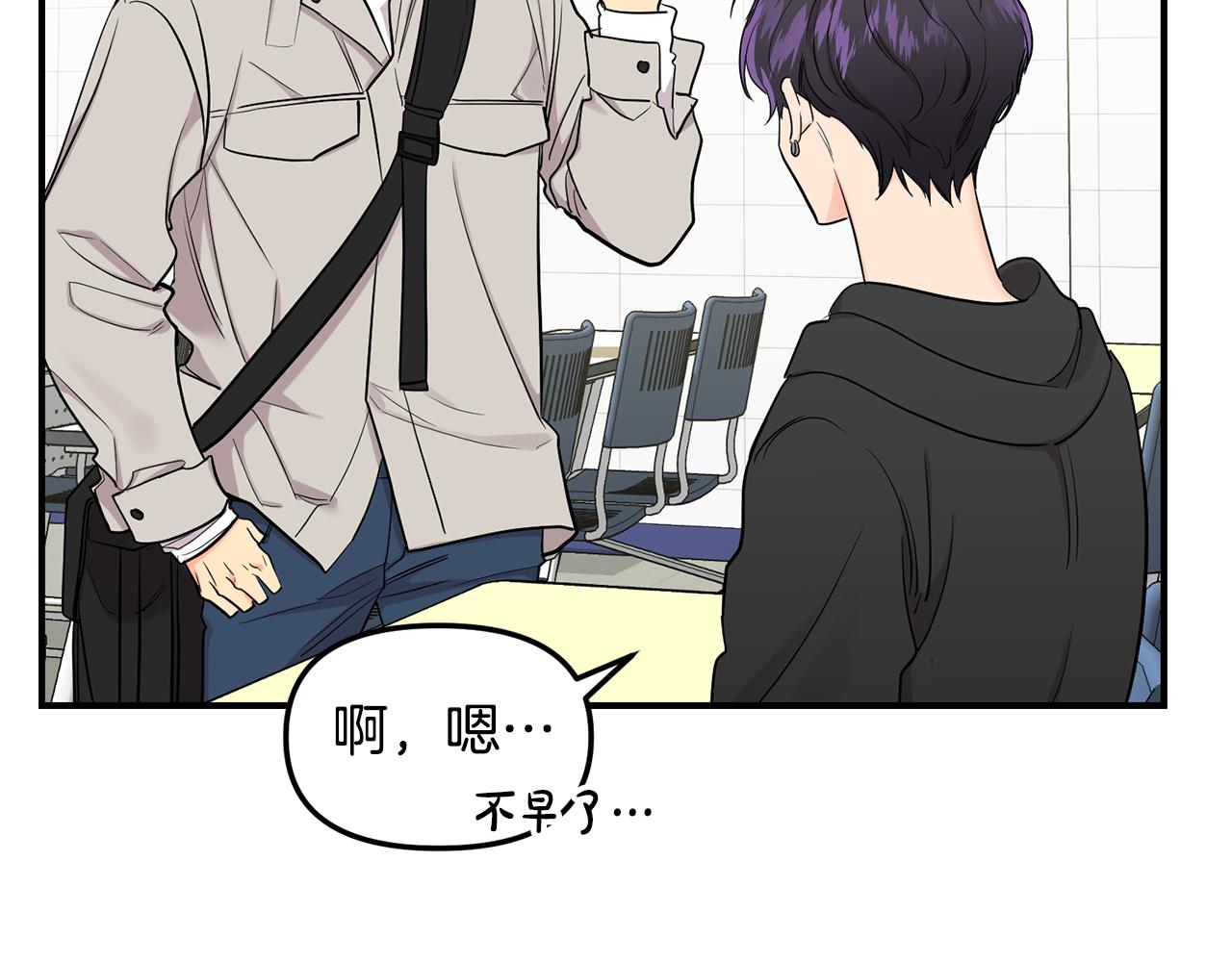 第34话 划清界限(1/3)-第35话