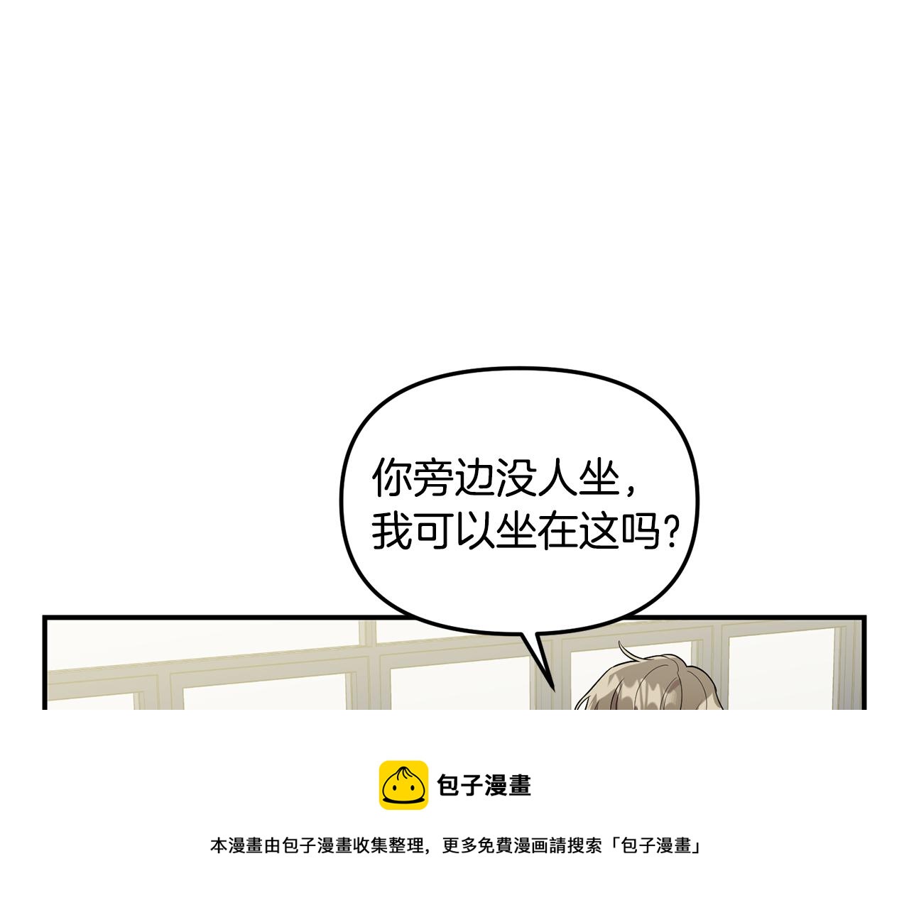 第34话 划清界限(1/3)-第35话