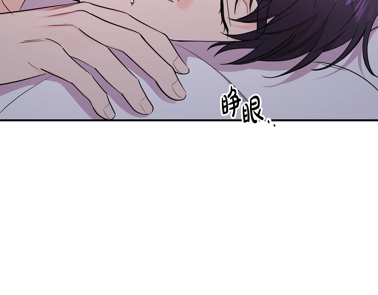 第34话 划清界限(1/3)-第35话