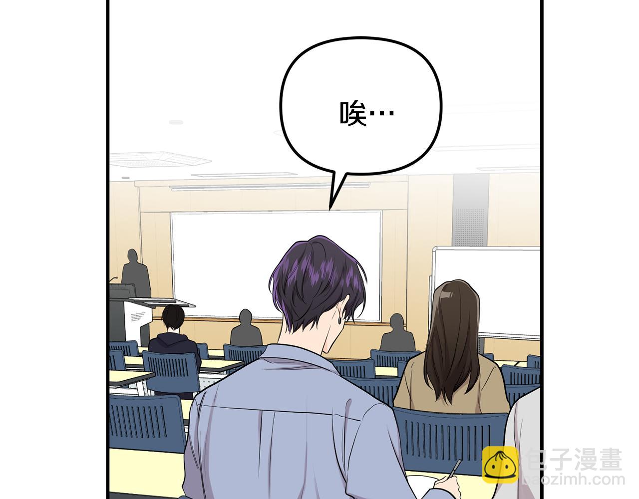 第36话 跟别人喝醉(1/4)-第37话