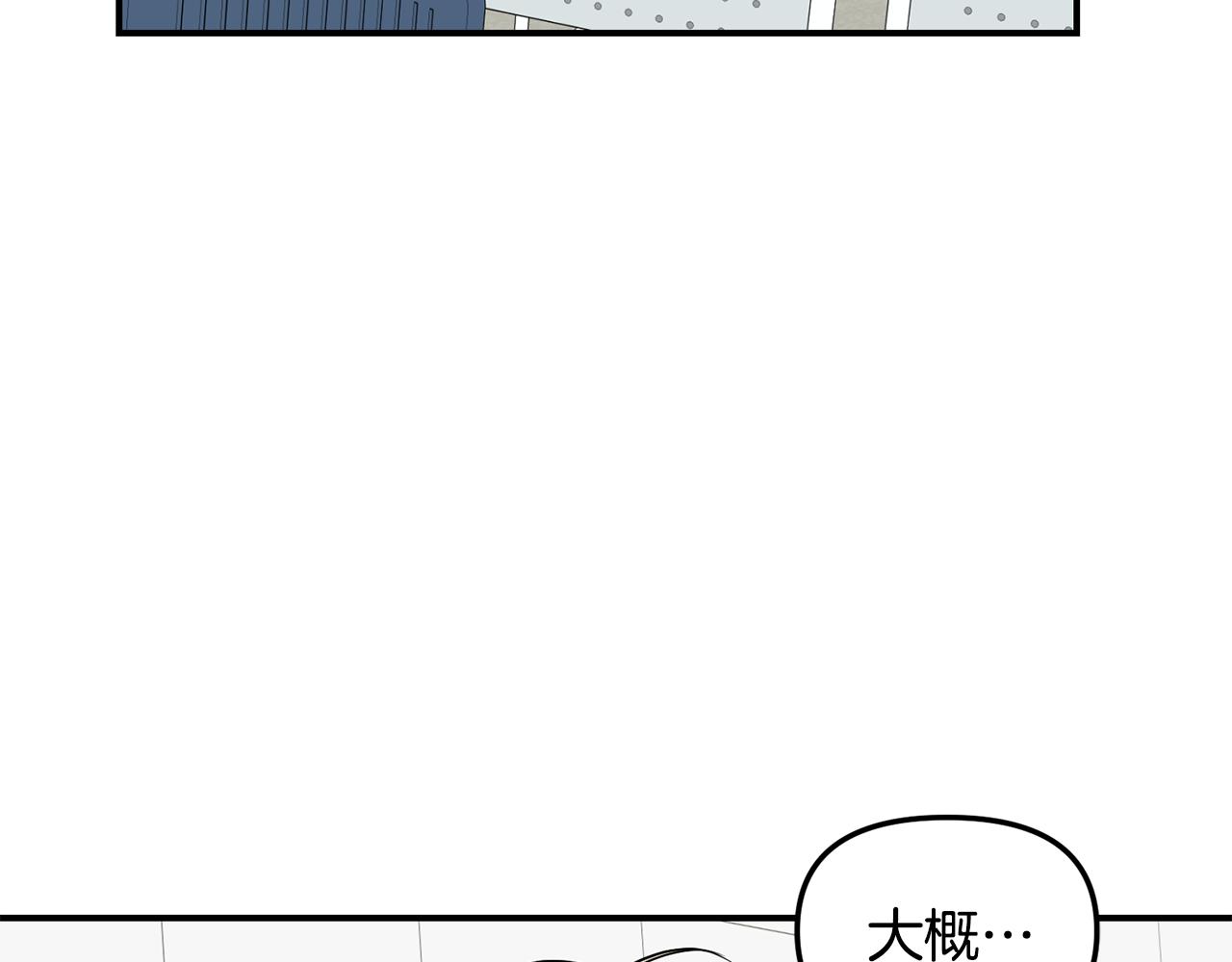 第36话 跟别人喝醉(1/4)-第37话