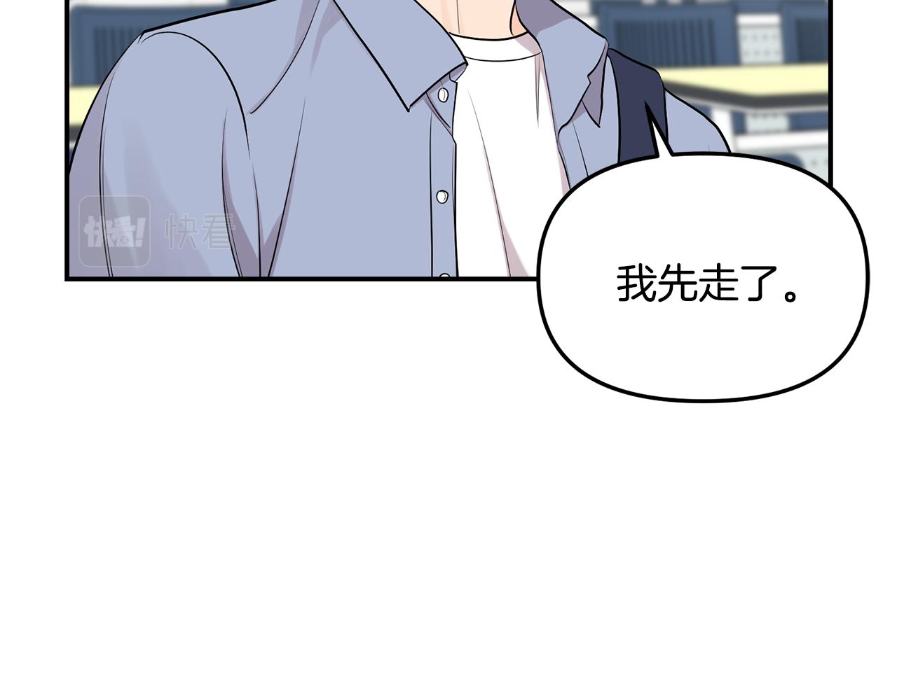 第36话 跟别人喝醉(1/4)-第37话