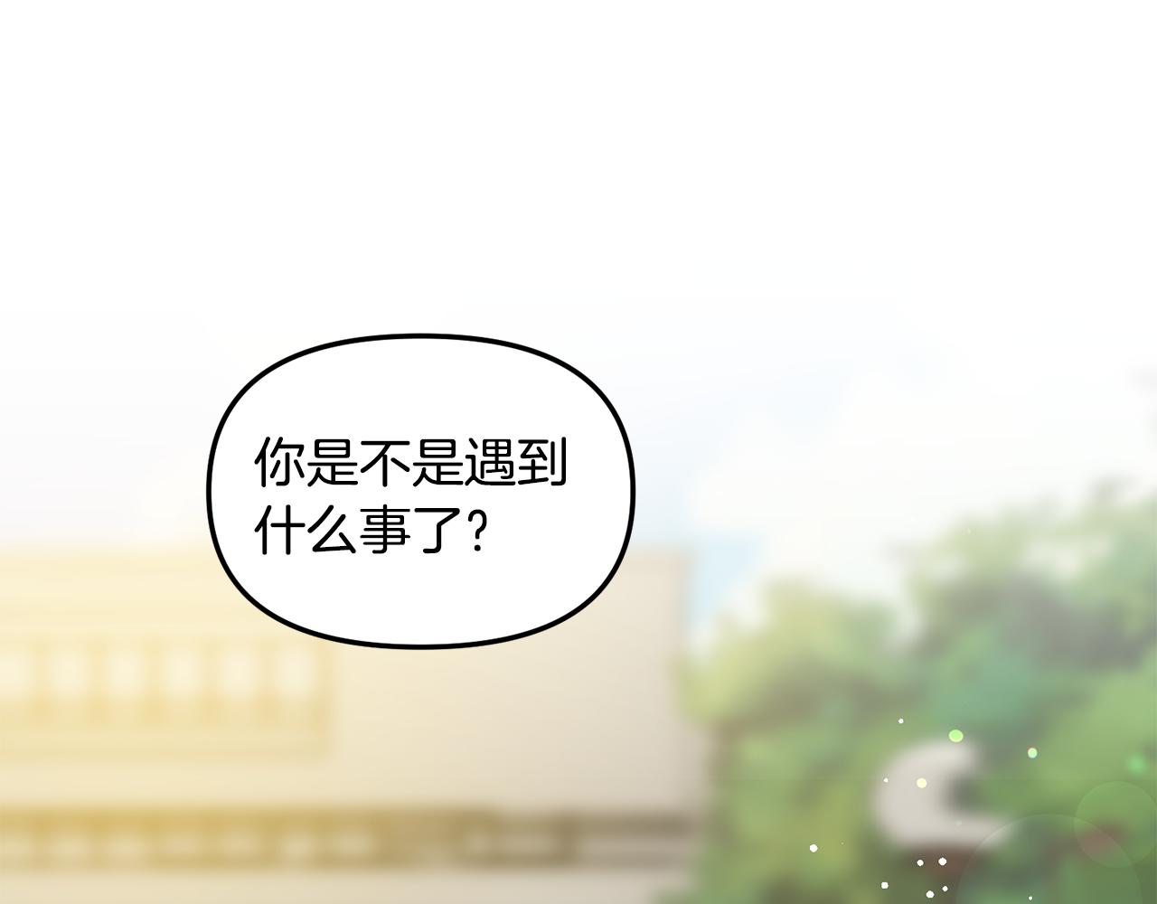 第36话 跟别人喝醉(1/4)-第37话