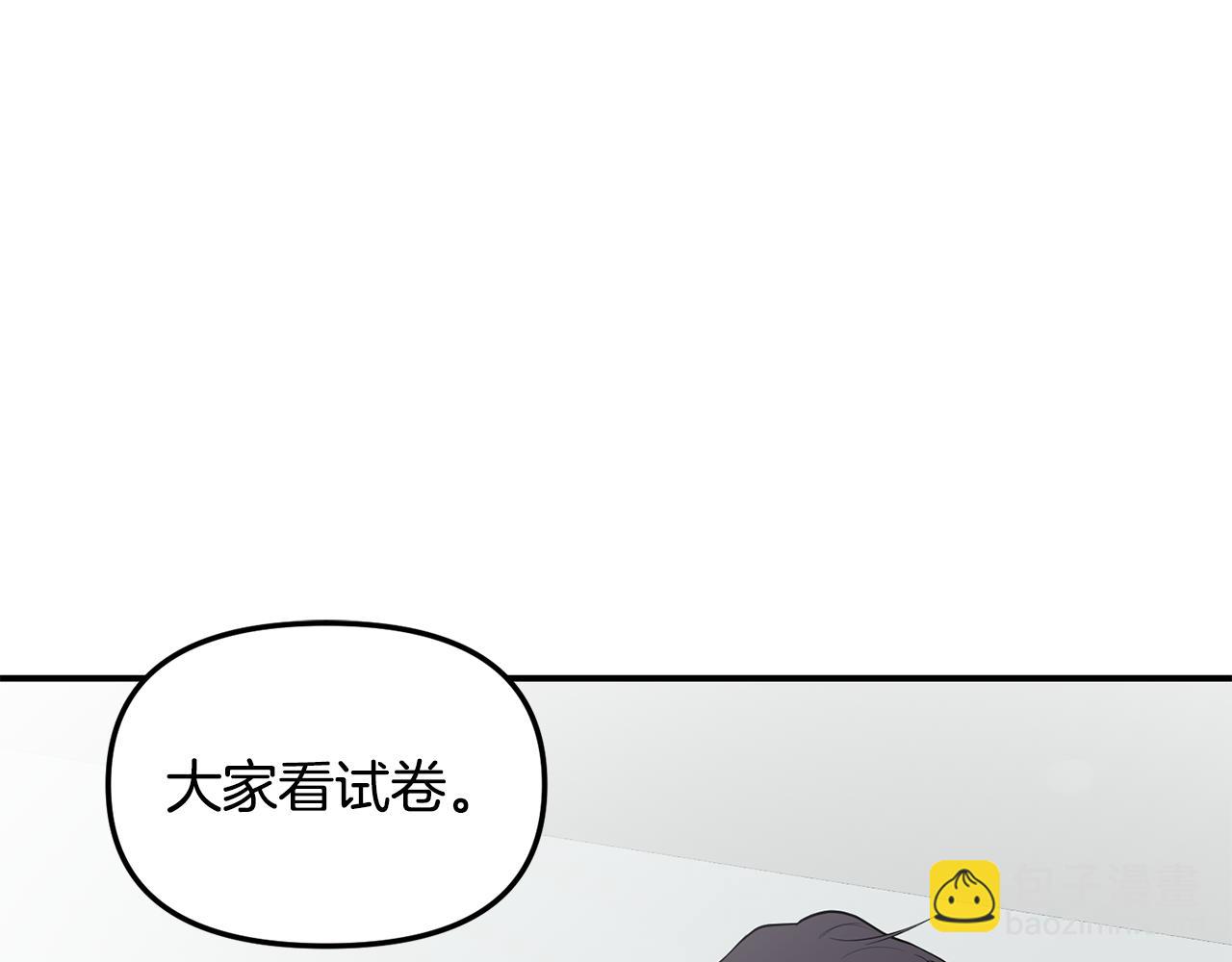 第36话 跟别人喝醉(1/4)-第37话