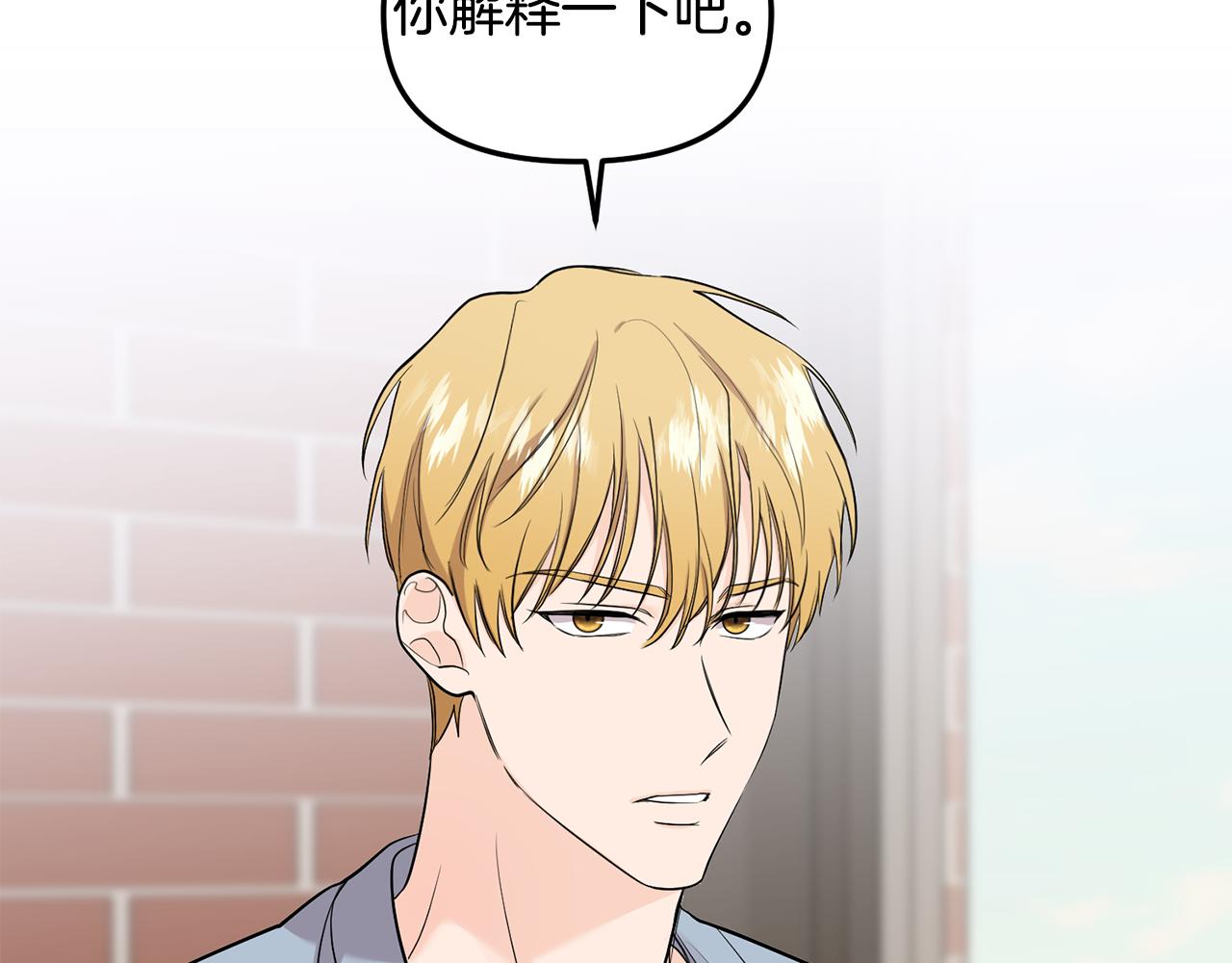 第38话 办法(1/3)-第39话