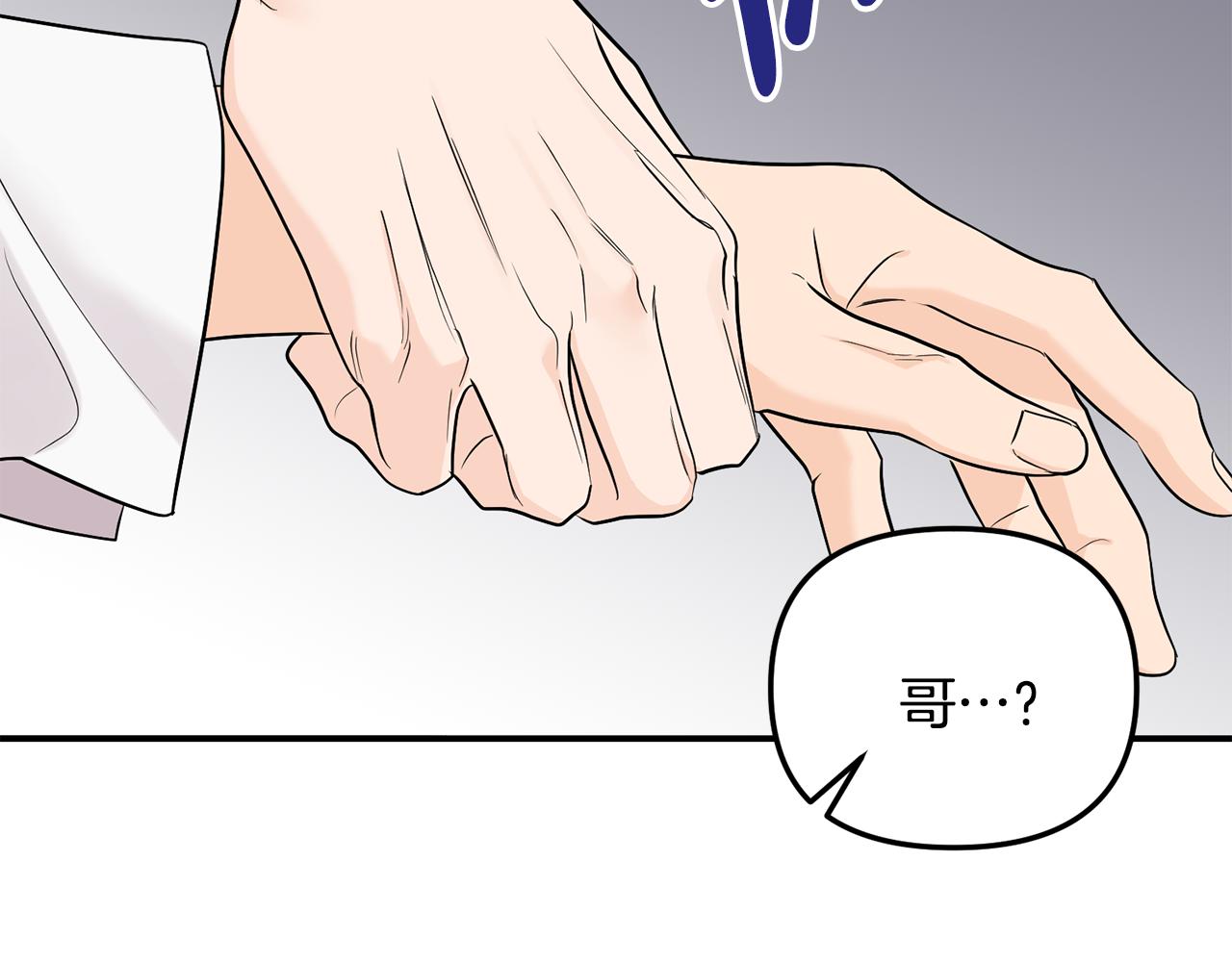 第38话 办法(1/3)-第39话