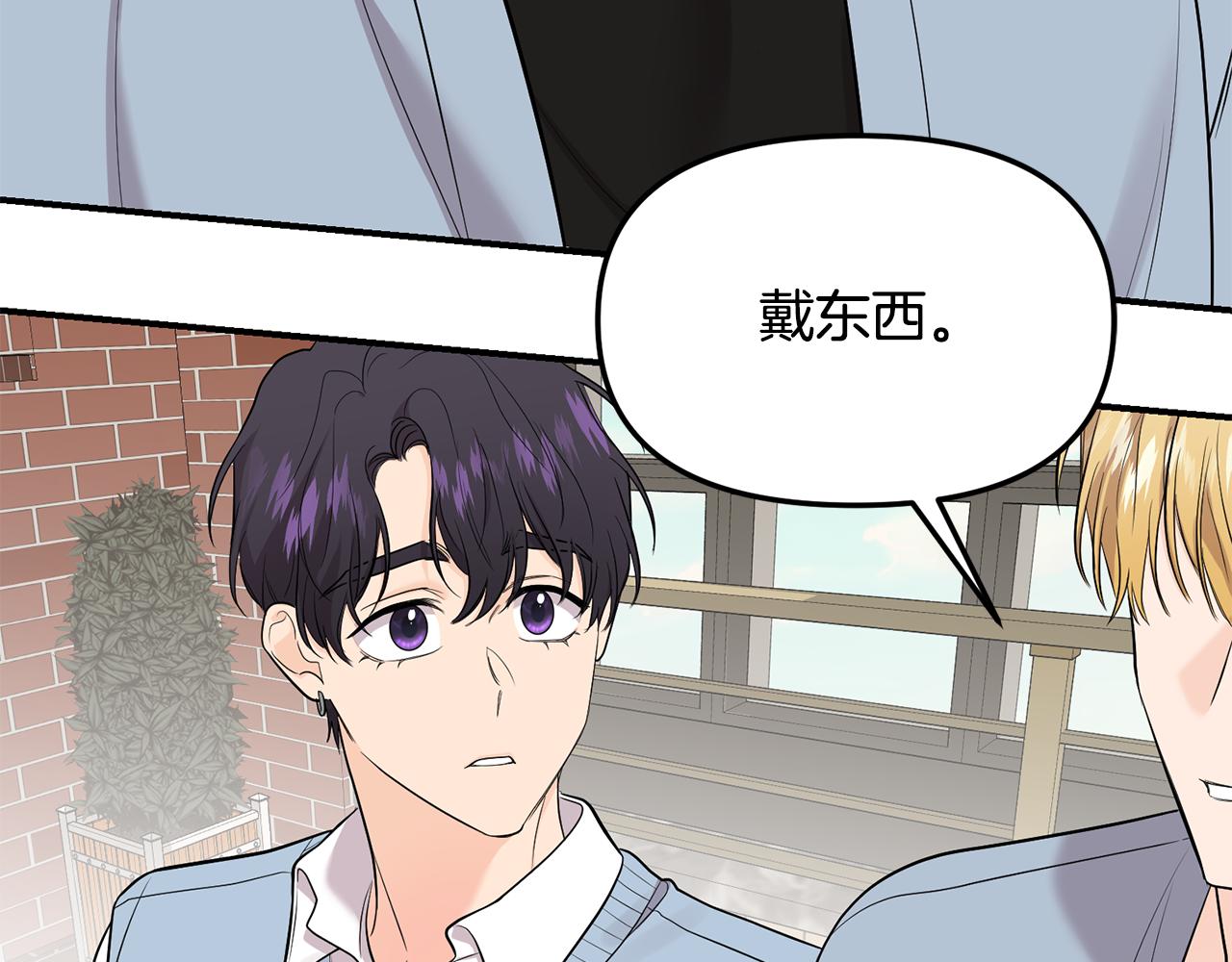 第38话 办法(1/3)-第39话