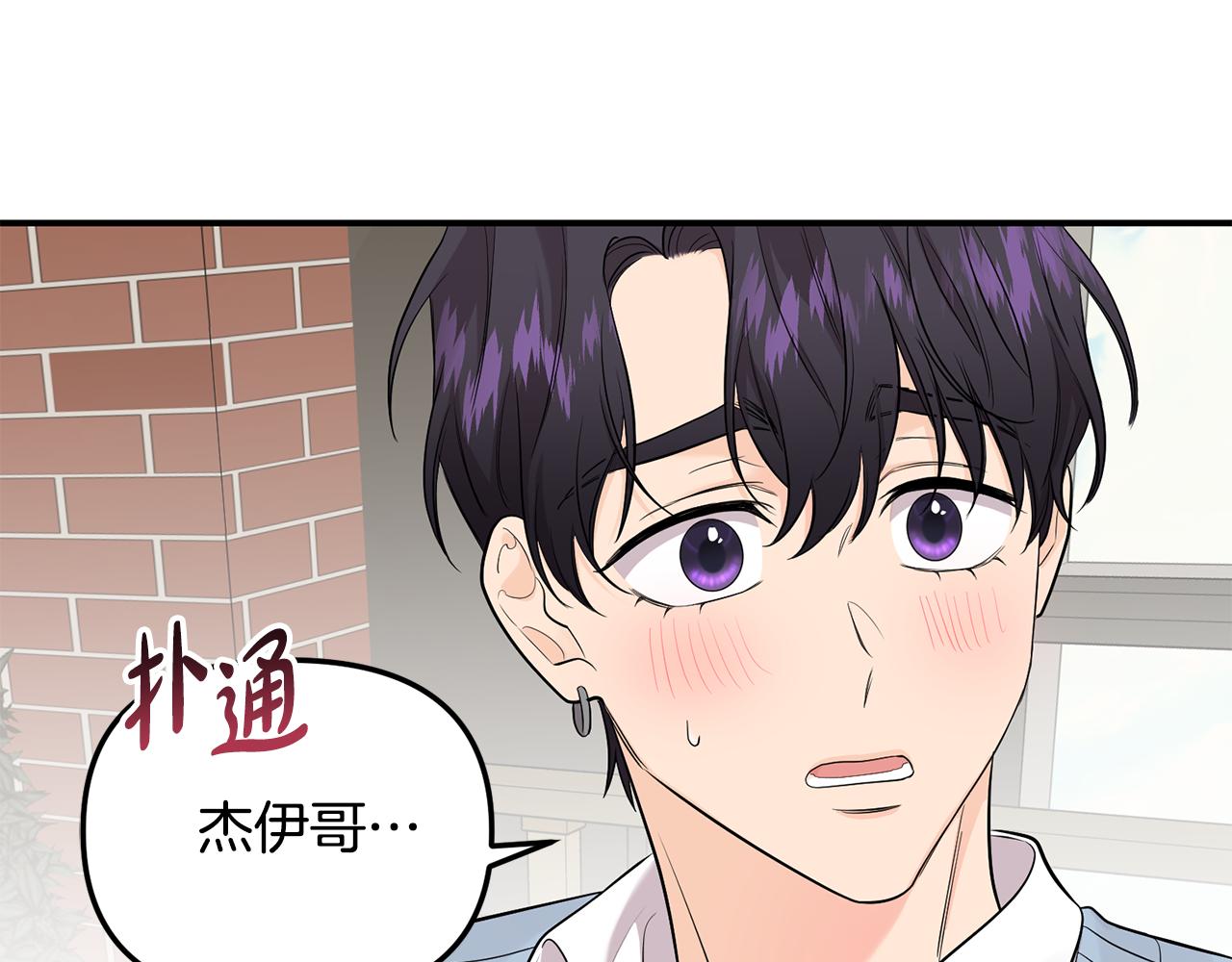 第38话 办法(1/3)-第39话