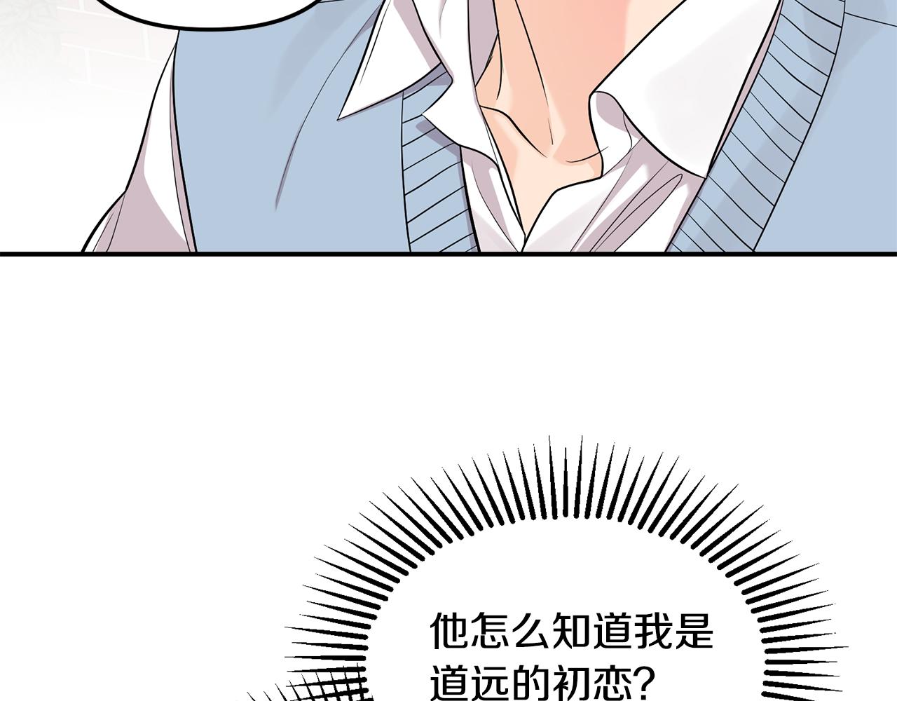 第38话 办法(1/3)-第39话