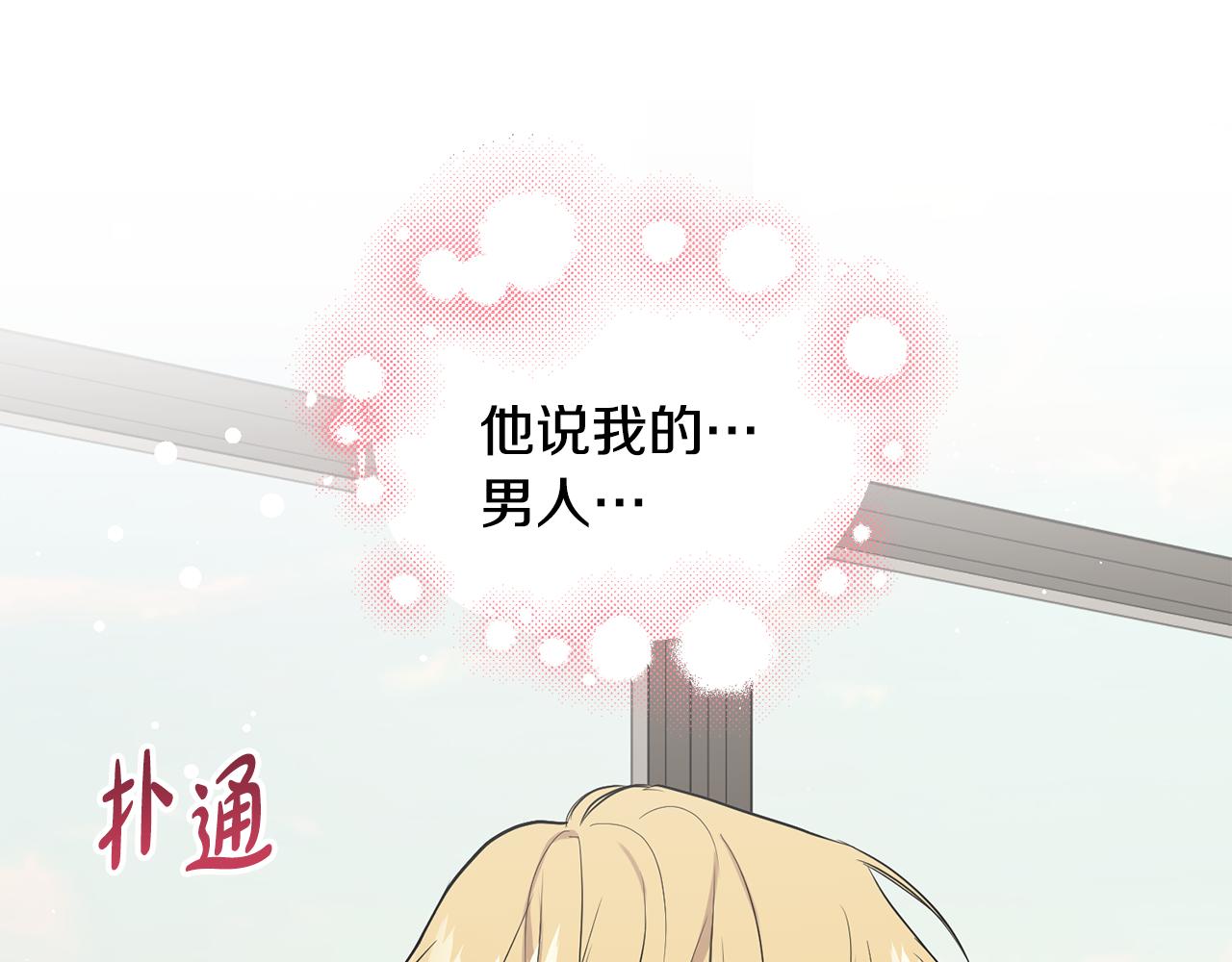 第38话 办法(1/3)-第39话