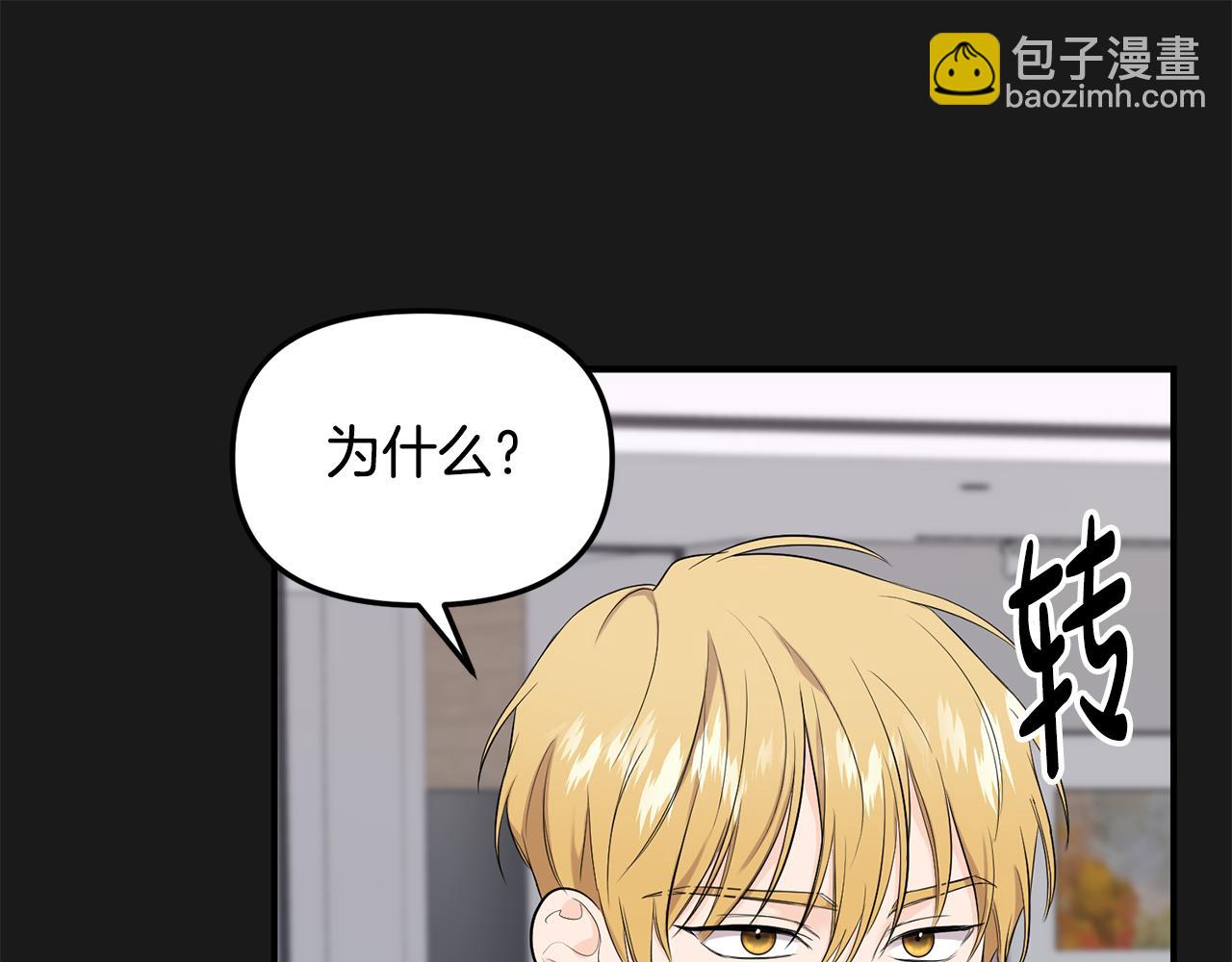 第40话 再次见面(1/4)-第41话