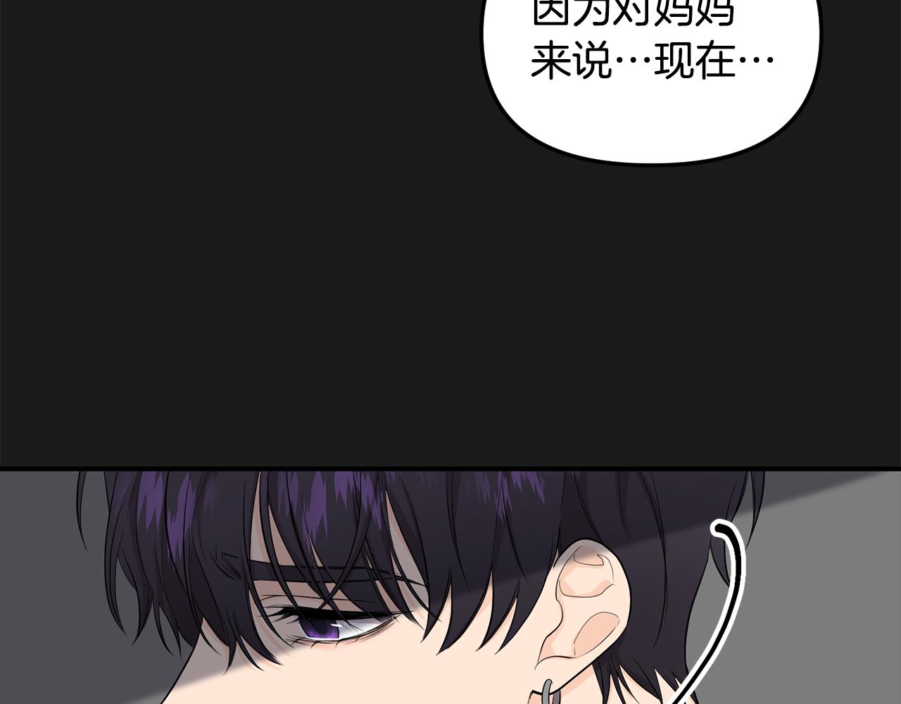第40话 再次见面(1/4)-第41话